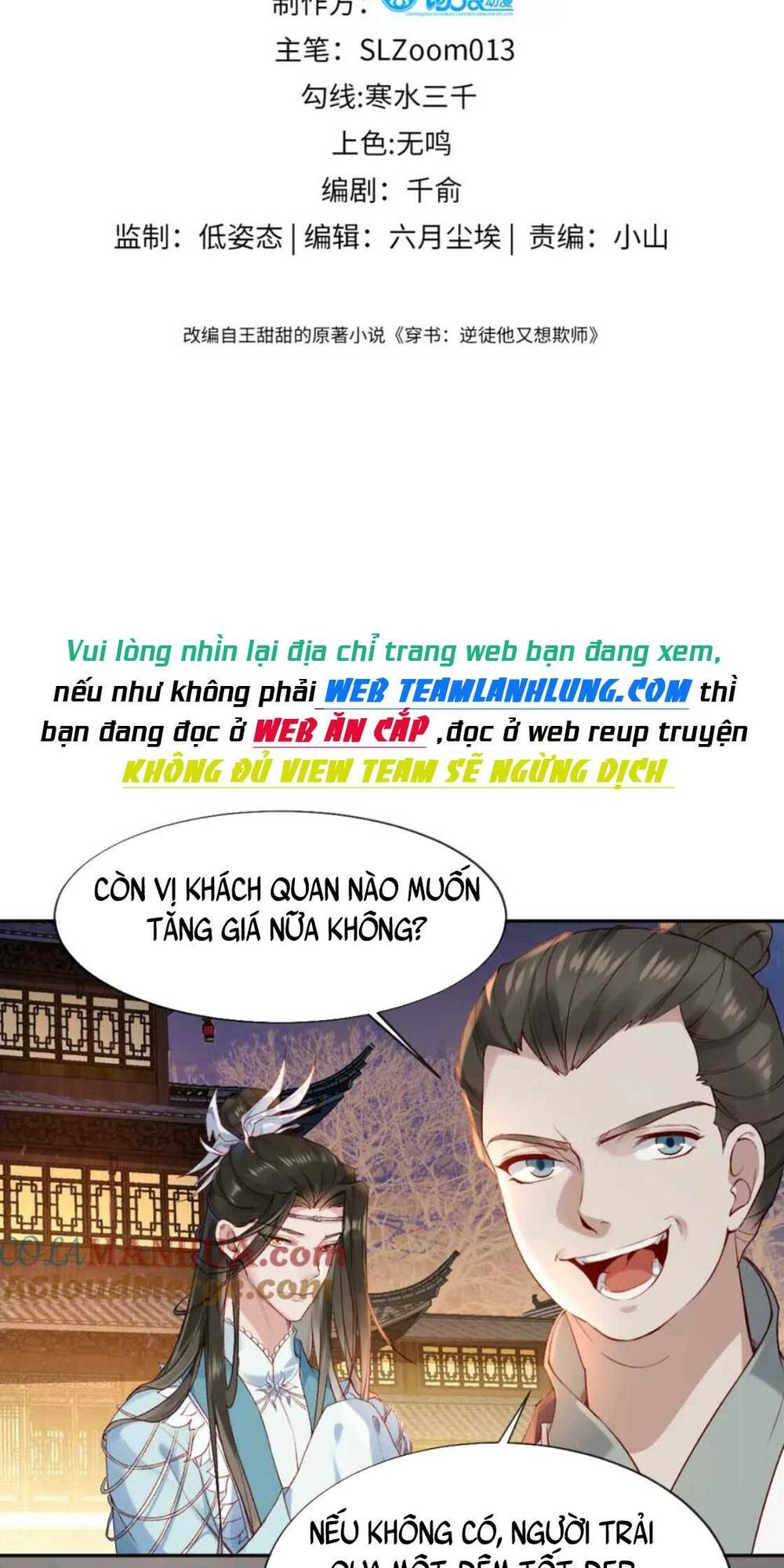 Xuyên Sách: Nghịch Đồ Hắn Lại Muốn Bắt Nạt Sư Phụ Chapter 21 - Trang 2