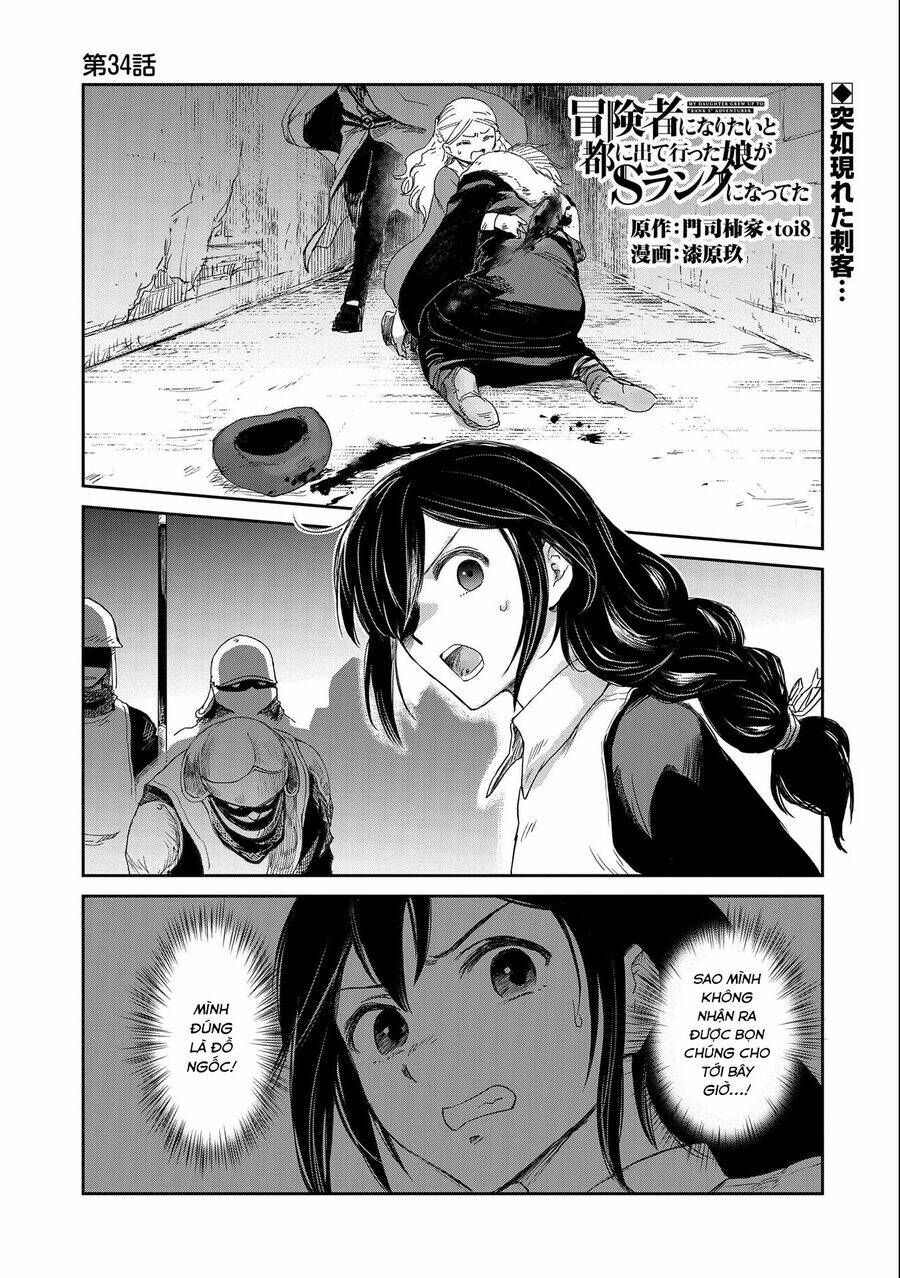 Boukensha Ni Naritai To Miyako Ni Deteitta Musume Ga S Rank Ni Nattet Chapter 34 - Trang 2