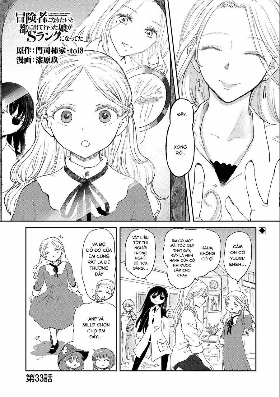 Boukensha Ni Naritai To Miyako Ni Deteitta Musume Ga S Rank Ni Nattet Chapter 33.1 - Trang 2