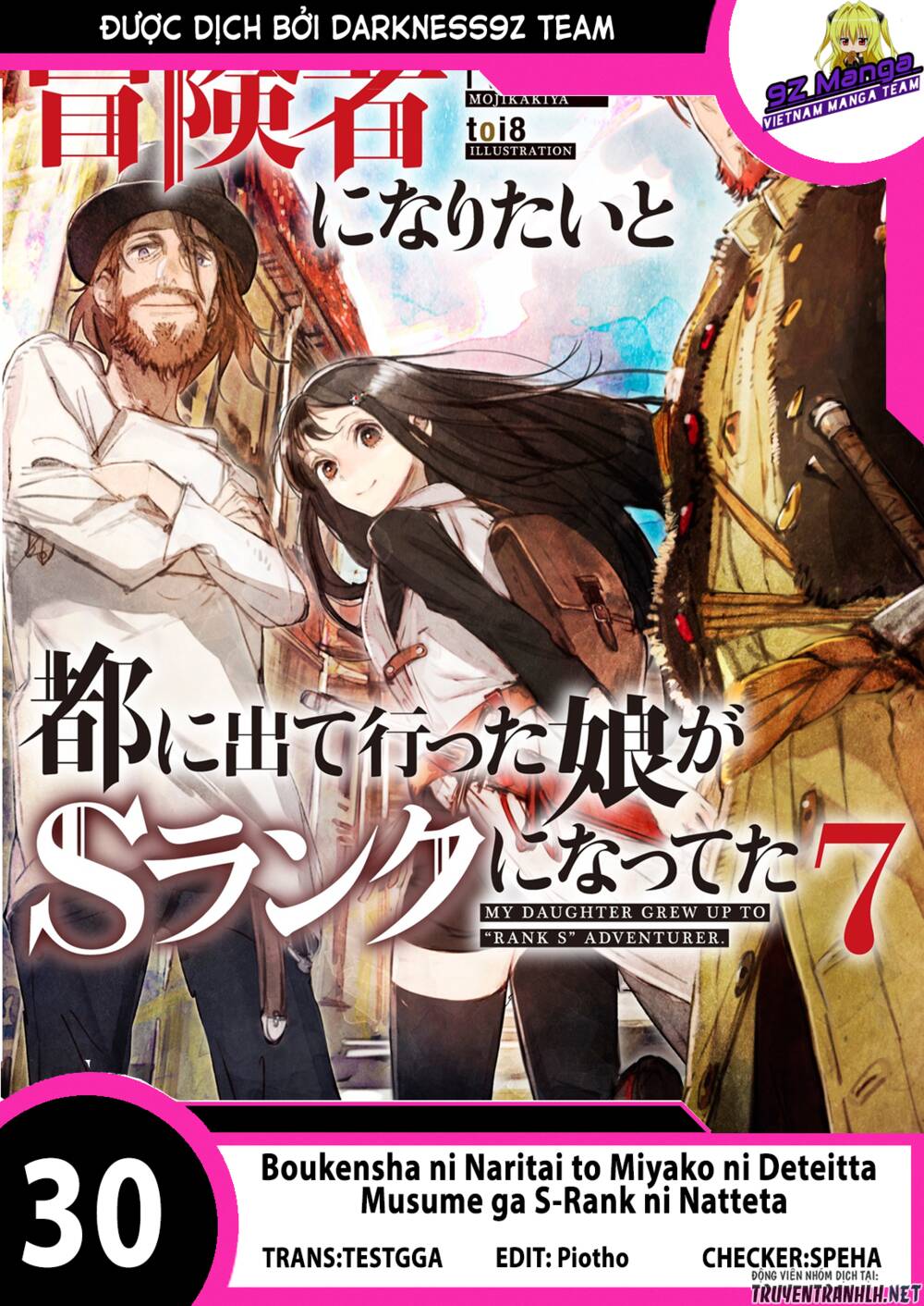 Boukensha Ni Naritai To Miyako Ni Deteitta Musume Ga S Rank Ni Nattet Chapter 30 - Trang 2