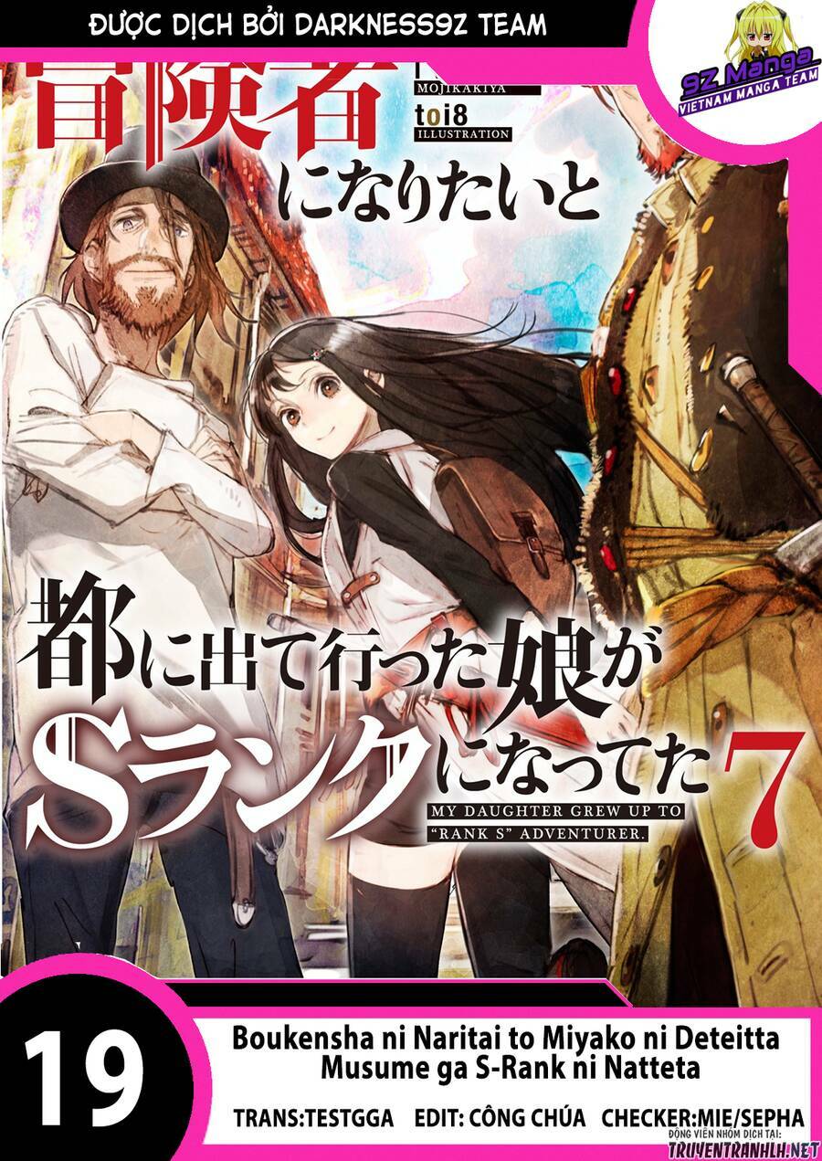 Boukensha Ni Naritai To Miyako Ni Deteitta Musume Ga S Rank Ni Nattet Chapter 19 - Trang 2