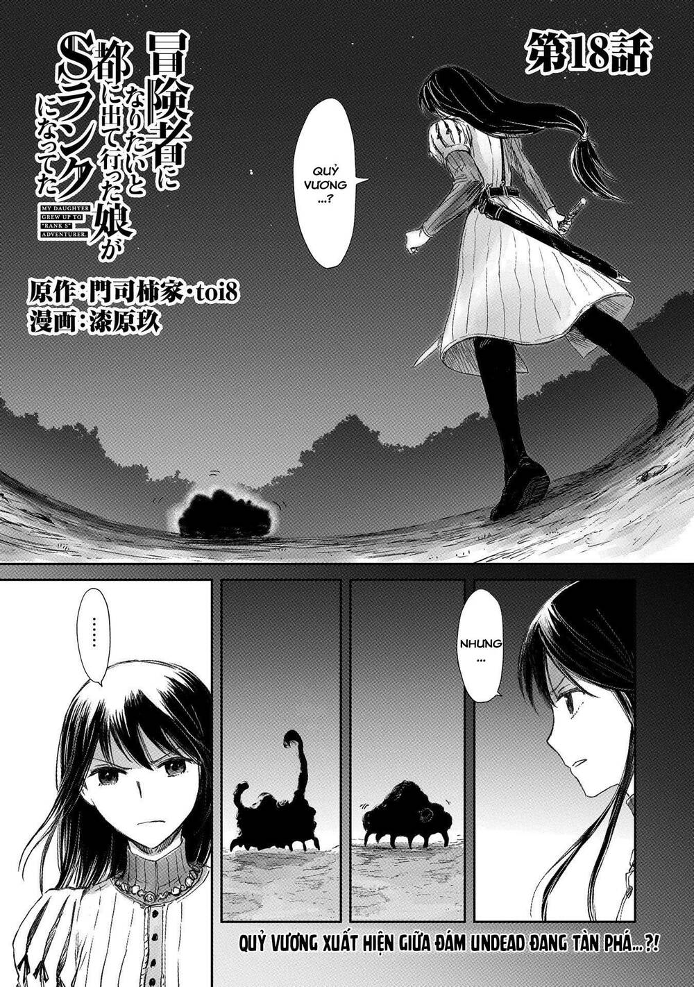 Boukensha Ni Naritai To Miyako Ni Deteitta Musume Ga S Rank Ni Nattet Chapter 18 - Trang 2