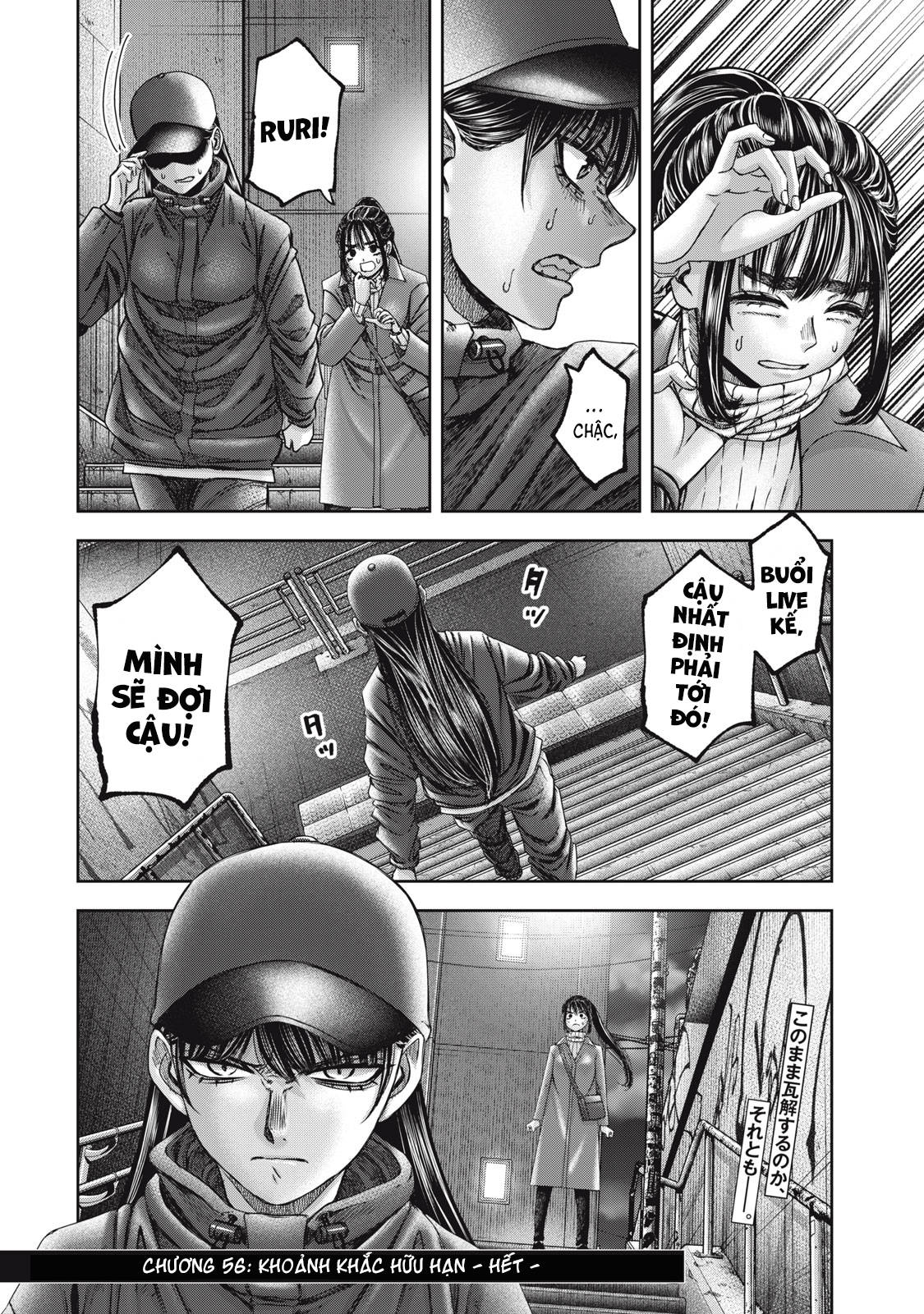 Arika Của Tôi (Hết) Chapter 56 - Trang 2