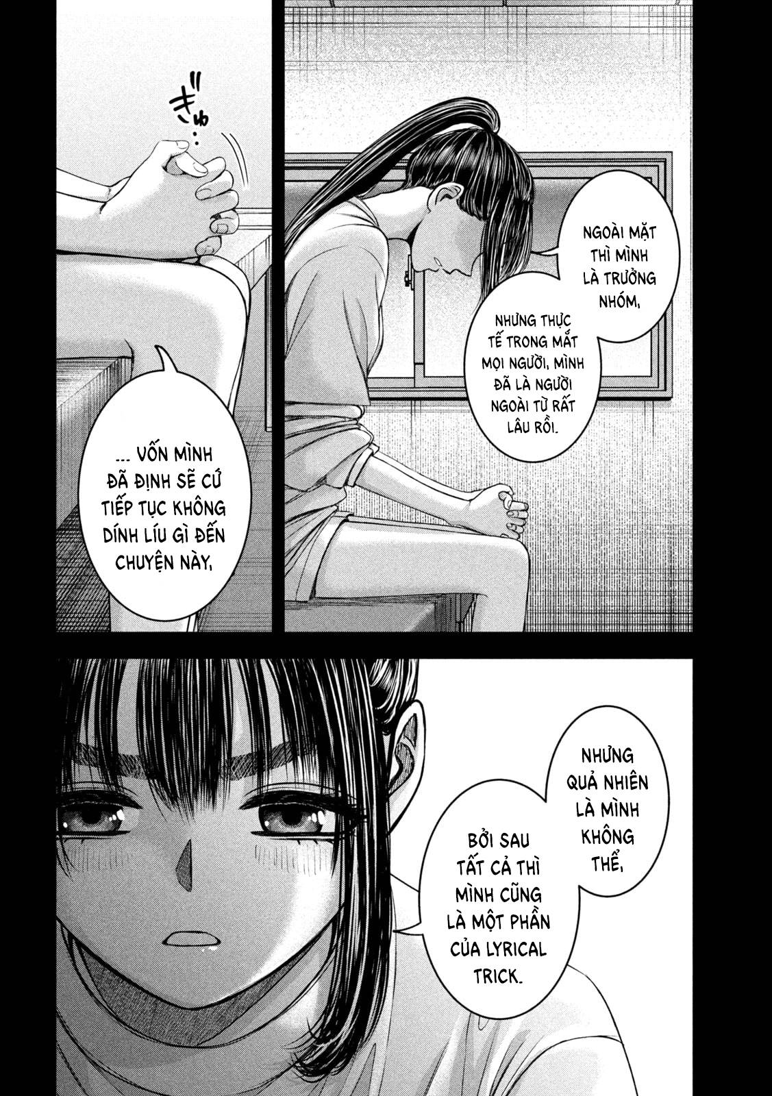 Arika Của Tôi (Hết) Chapter 47 - Trang 2