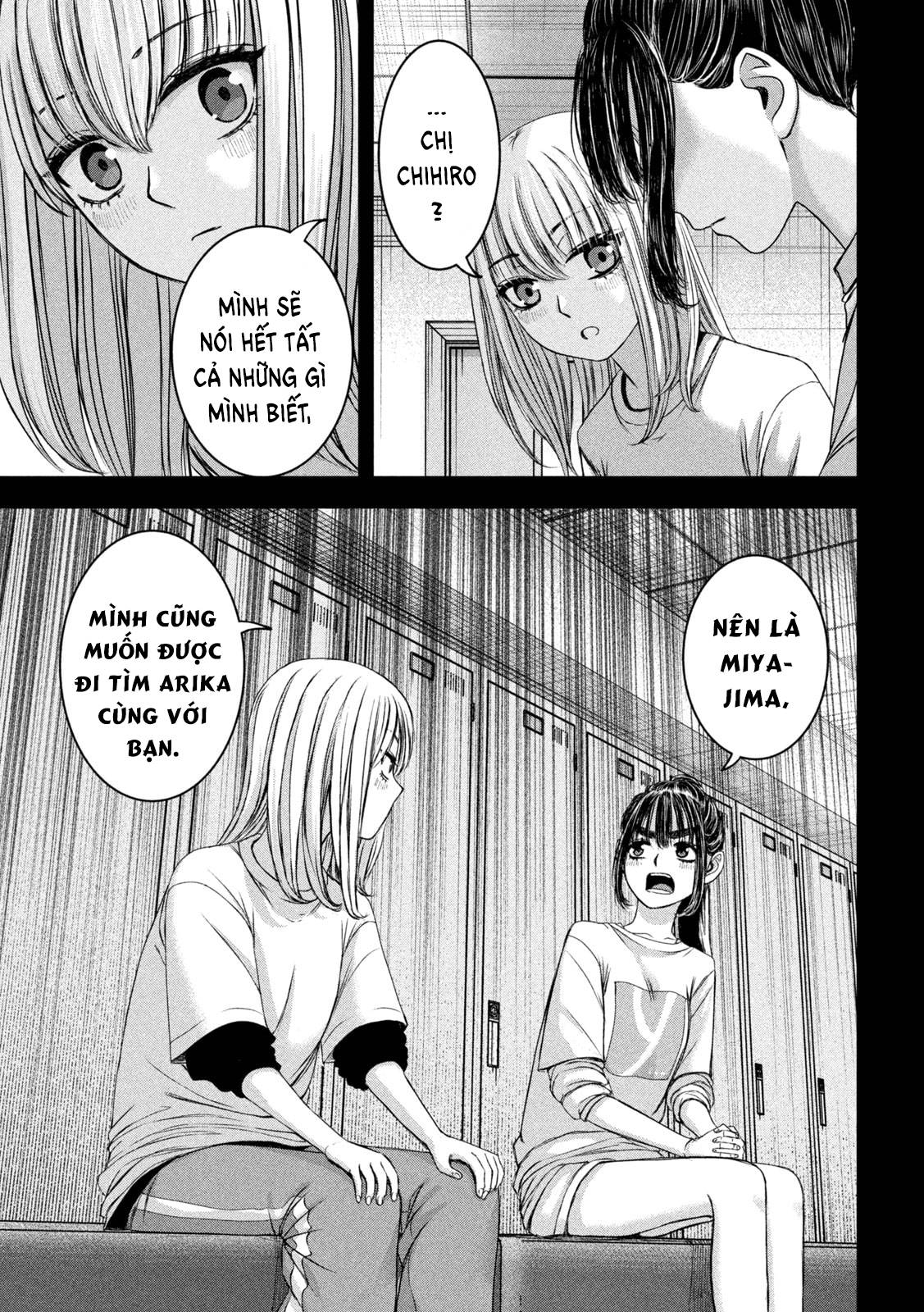 Arika Của Tôi (Hết) Chapter 47 - Trang 2