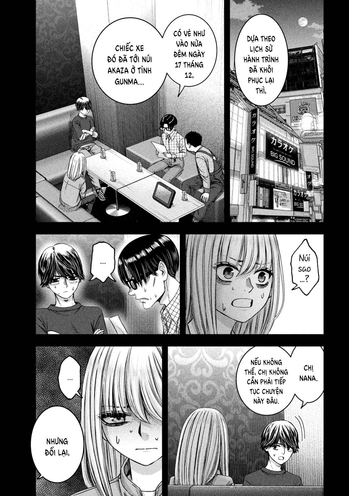 Arika Của Tôi (Hết) Chapter 47 - Trang 2