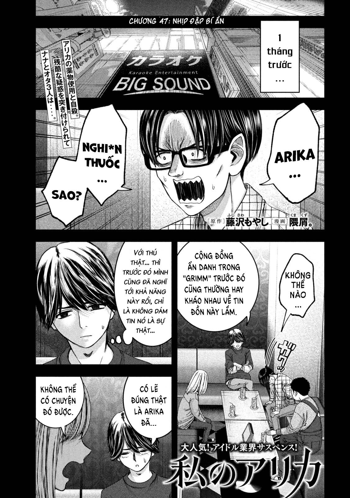 Arika Của Tôi (Hết) Chapter 47 - Trang 2