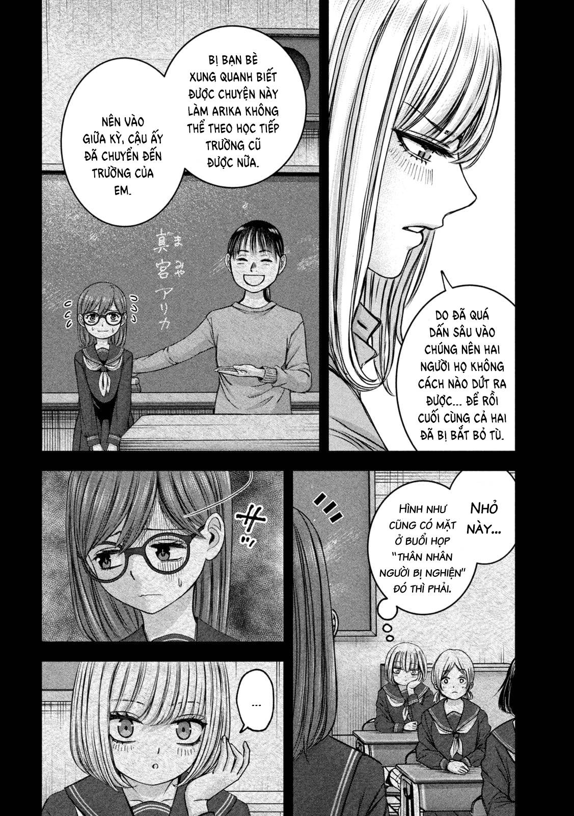 Arika Của Tôi (Hết) Chapter 47 - Trang 2