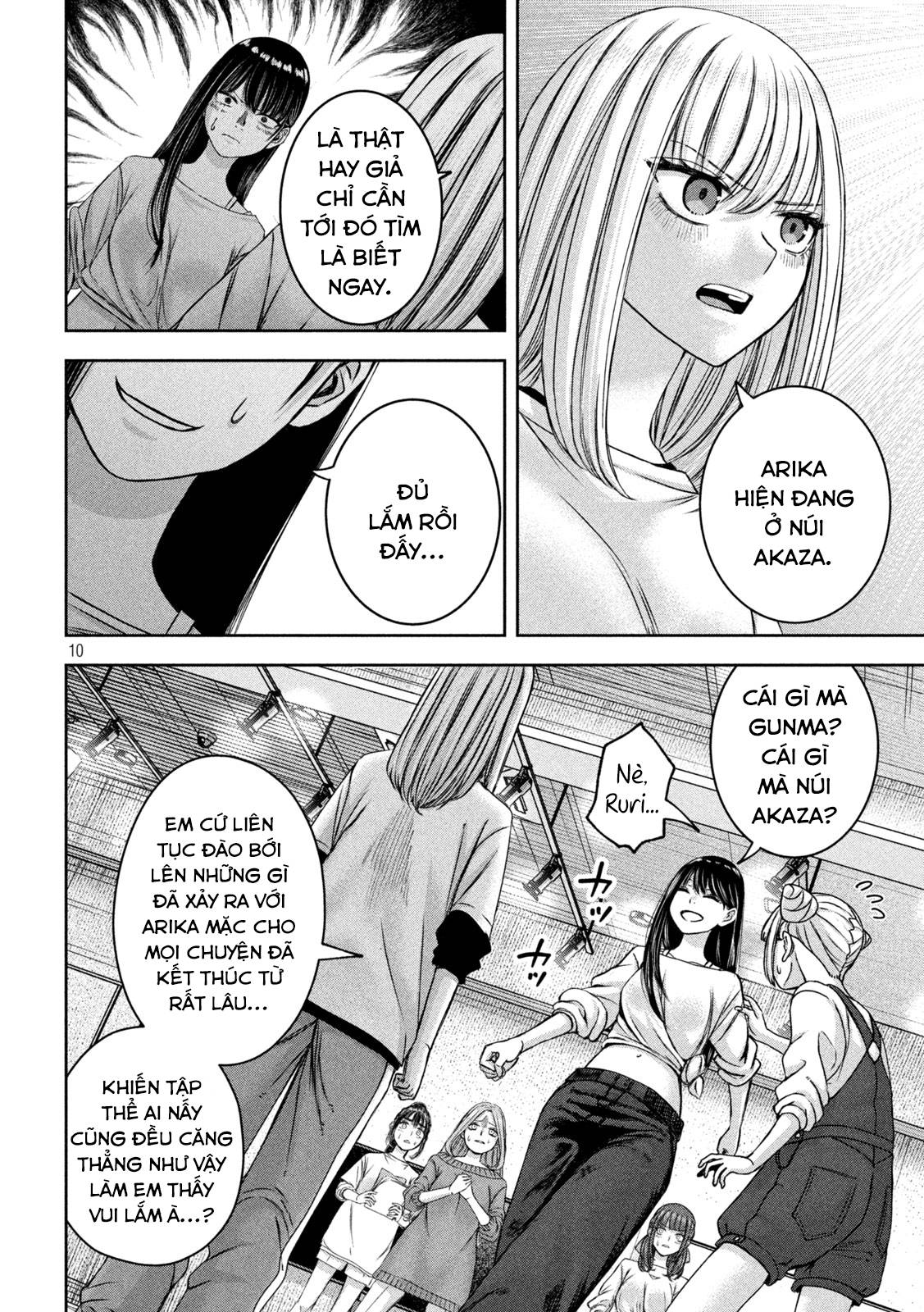 Arika Của Tôi (Hết) Chapter 46 - Trang 2