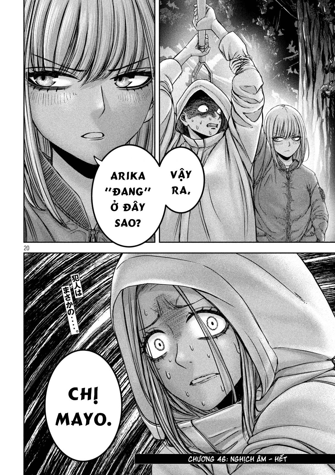 Arika Của Tôi (Hết) Chapter 46 - Trang 2