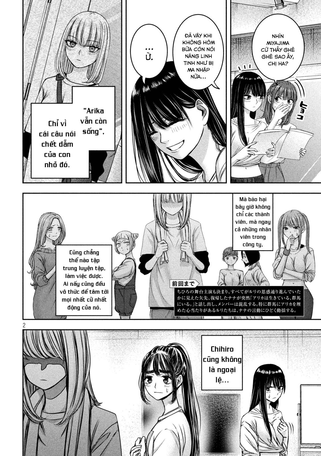 Arika Của Tôi (Hết) Chapter 46 - Trang 2