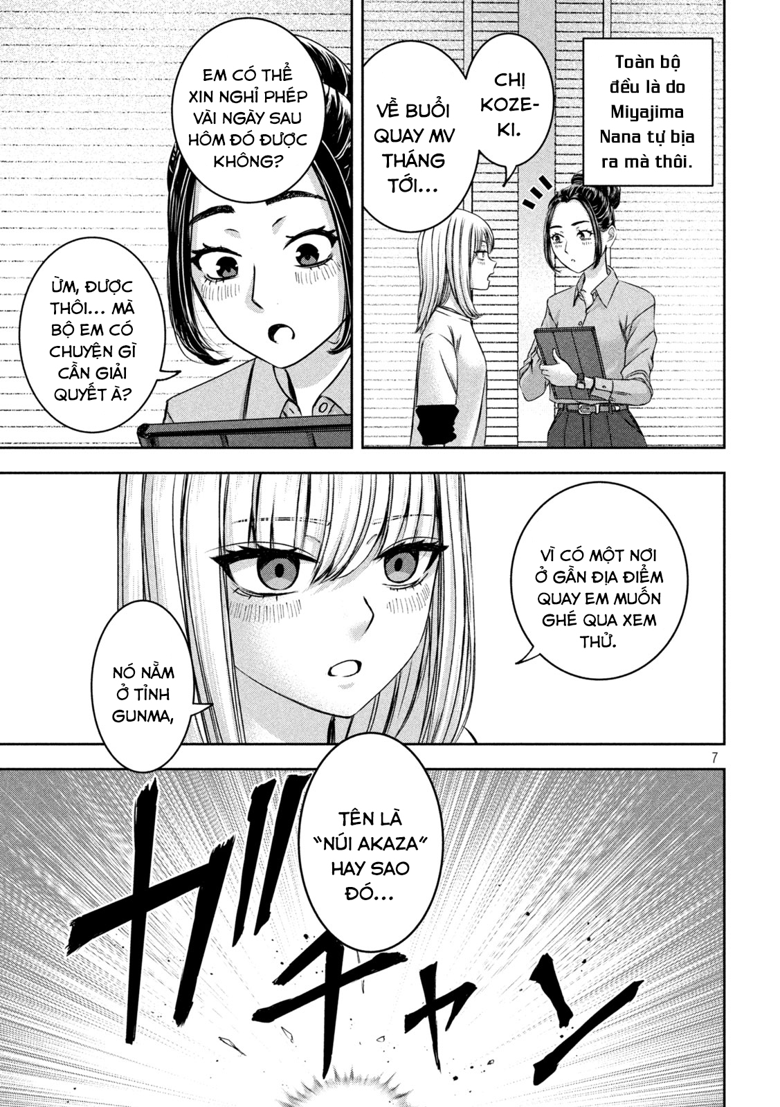 Arika Của Tôi (Hết) Chapter 46 - Trang 2