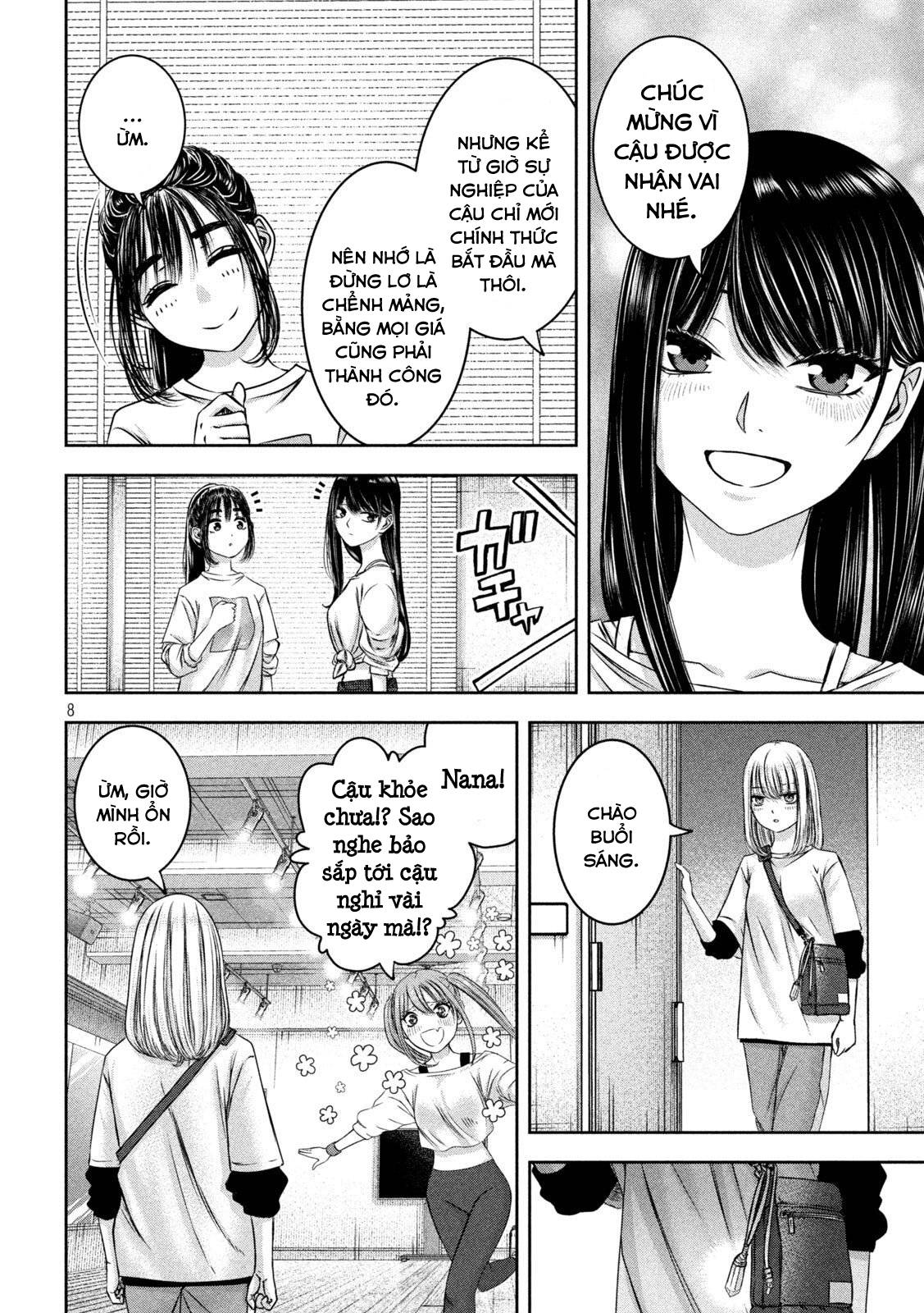 Arika Của Tôi (Hết) Chapter 45 - Trang 2