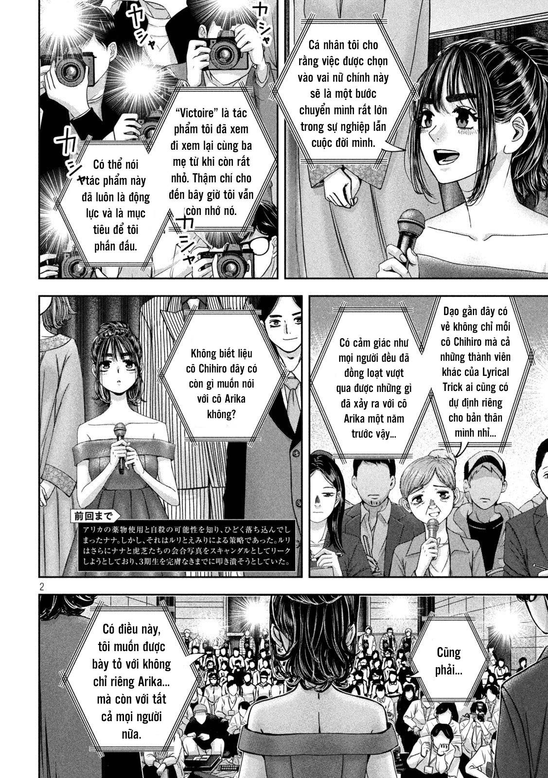 Arika Của Tôi (Hết) Chapter 45 - Trang 2