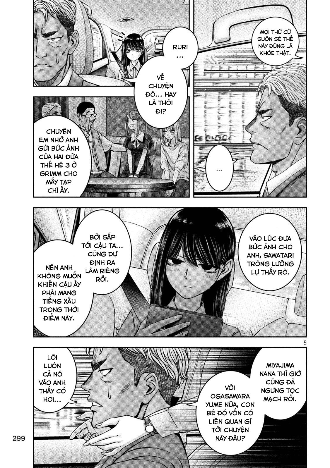 Arika Của Tôi (Hết) Chapter 45 - Trang 2