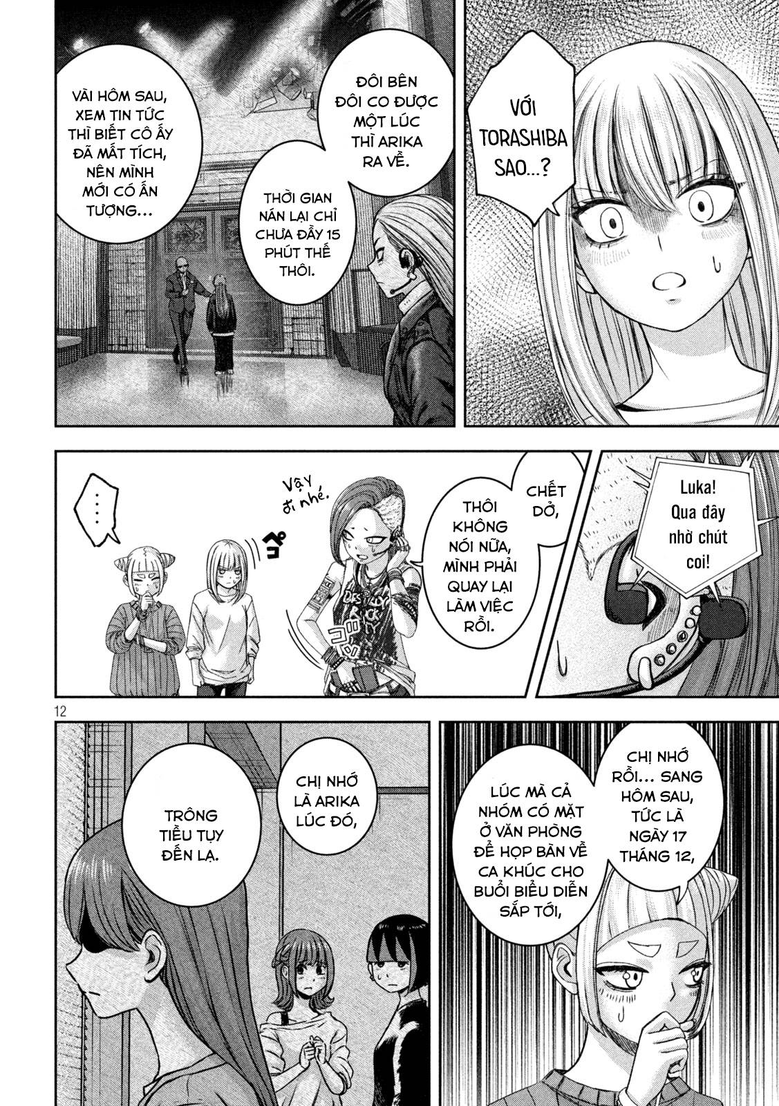 Arika Của Tôi (Hết) Chapter 43 - Trang 2