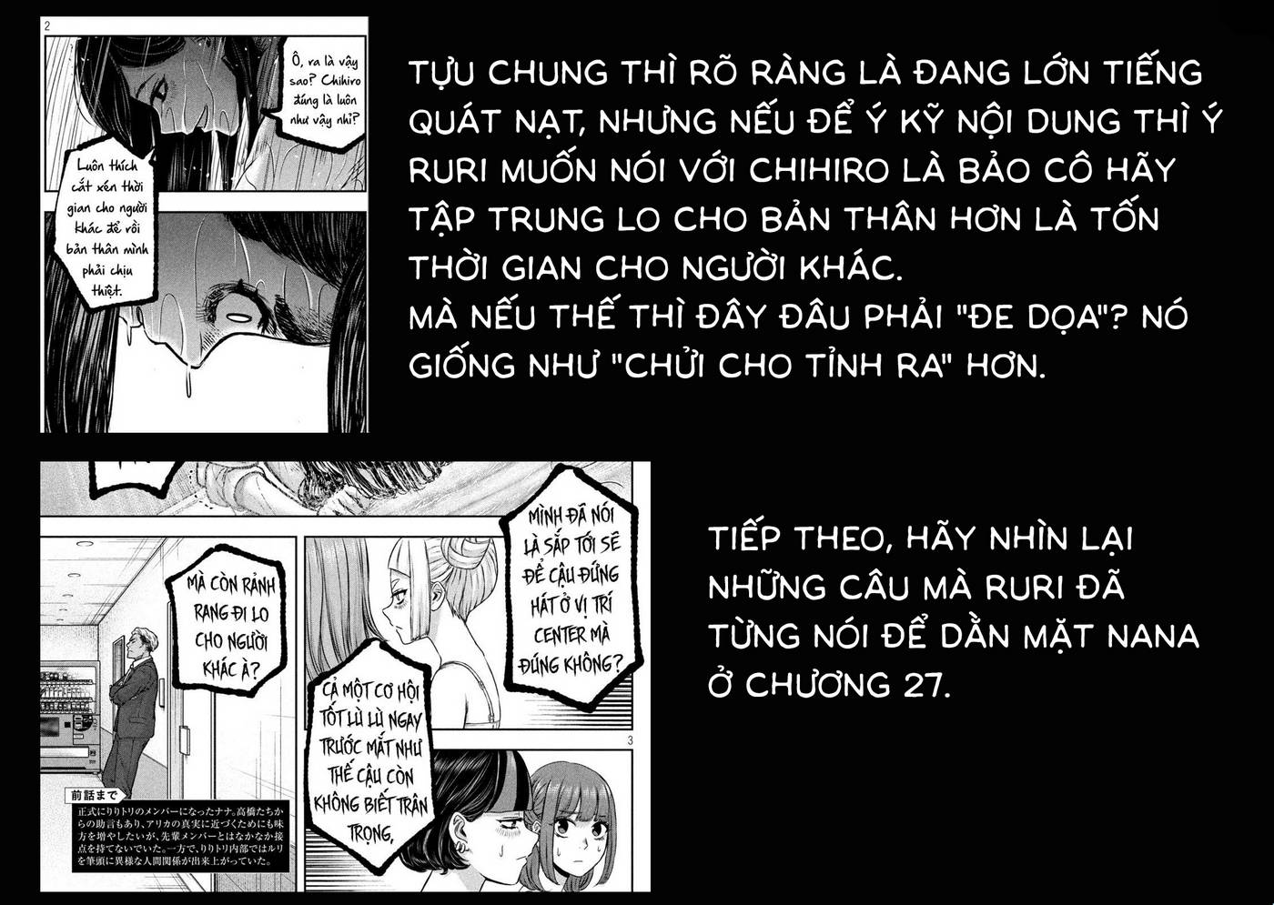 Arika Của Tôi (Hết) Chapter 43 - Trang 2