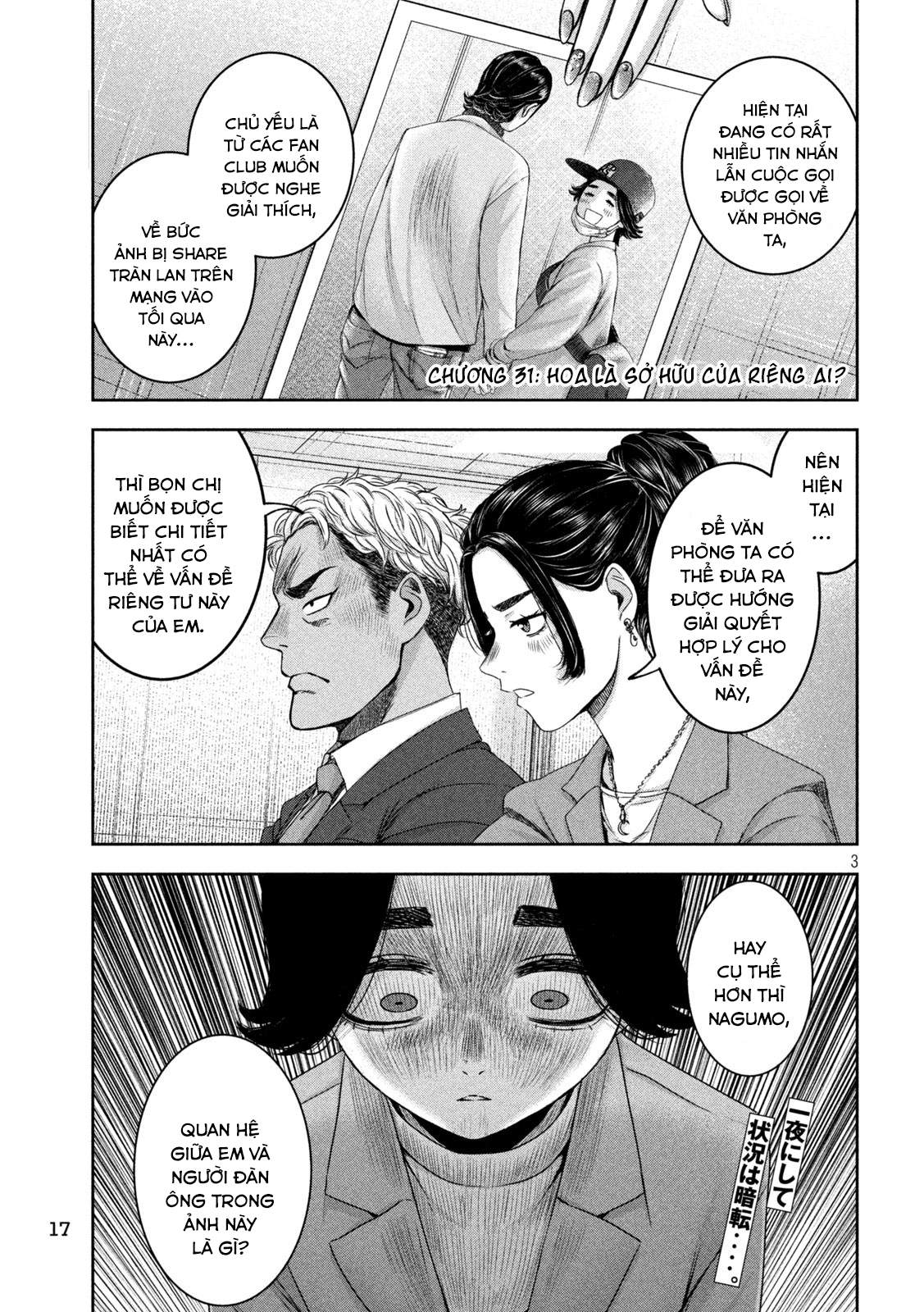 Arika Của Tôi (Hết) Chapter 31 - Trang 2