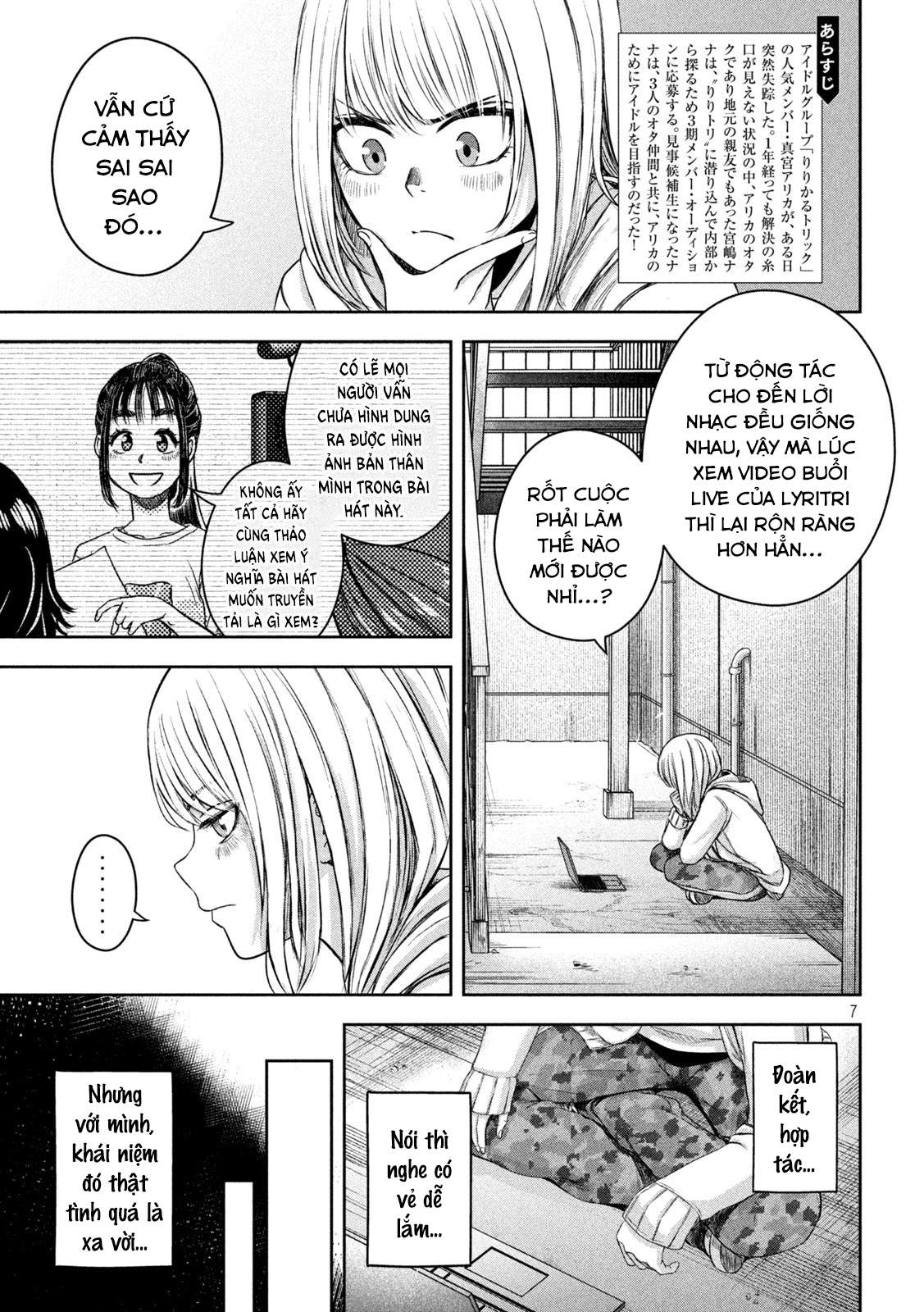 Arika Của Tôi (Hết) Chapter 13 - Trang 2