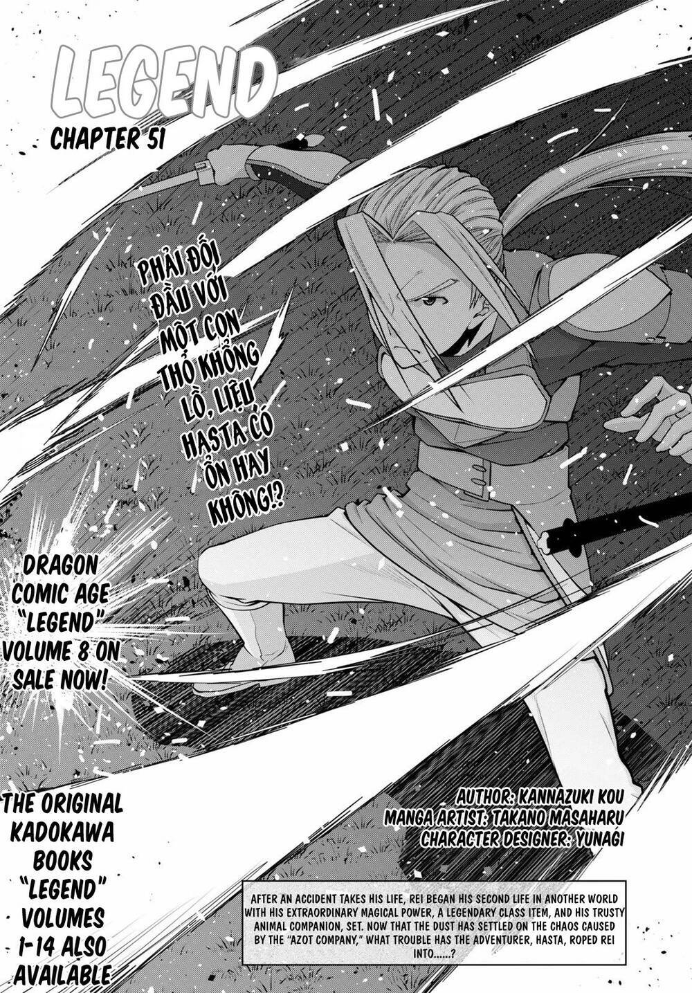 Legend (Takano Masaharu) Chapter 51 - Trang 2