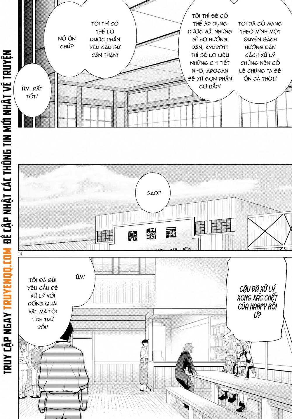 Legend (Takano Masaharu) Chapter 49 - Trang 2