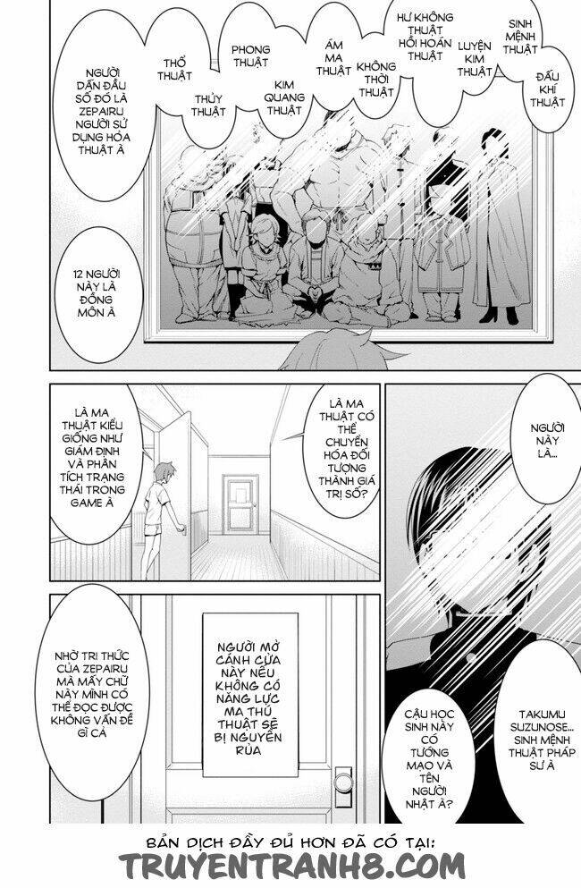 Legend (Takano Masaharu) Chapter 1 - Trang 2