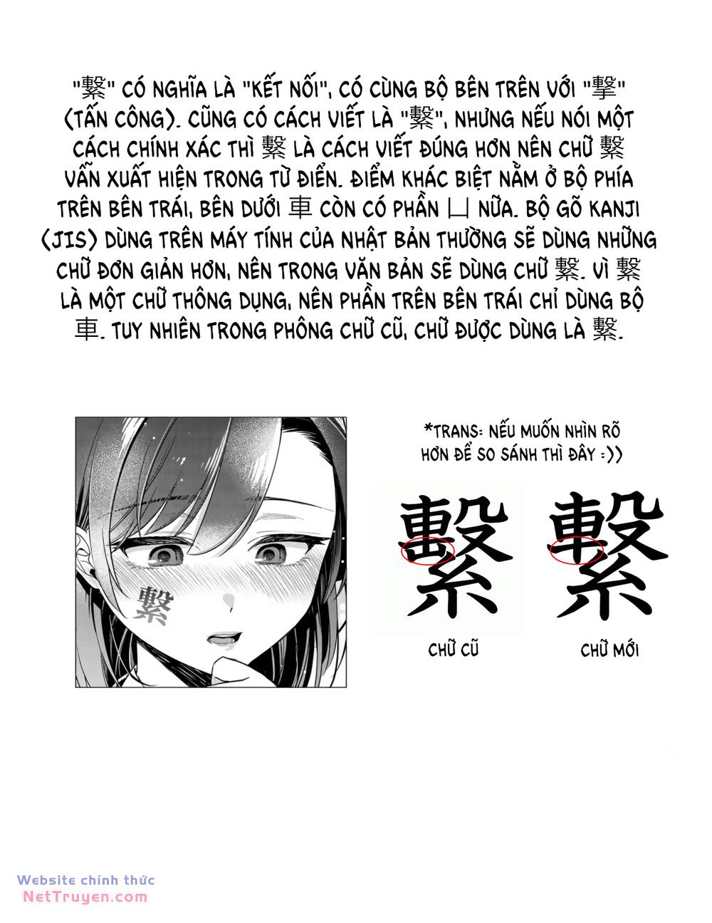 Kimi No Kokoro Wo Kanjitai Chapter 8 - Trang 2