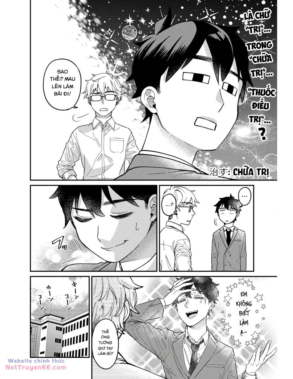 Kimi No Kokoro Wo Kanjitai Chapter 6 - Trang 2