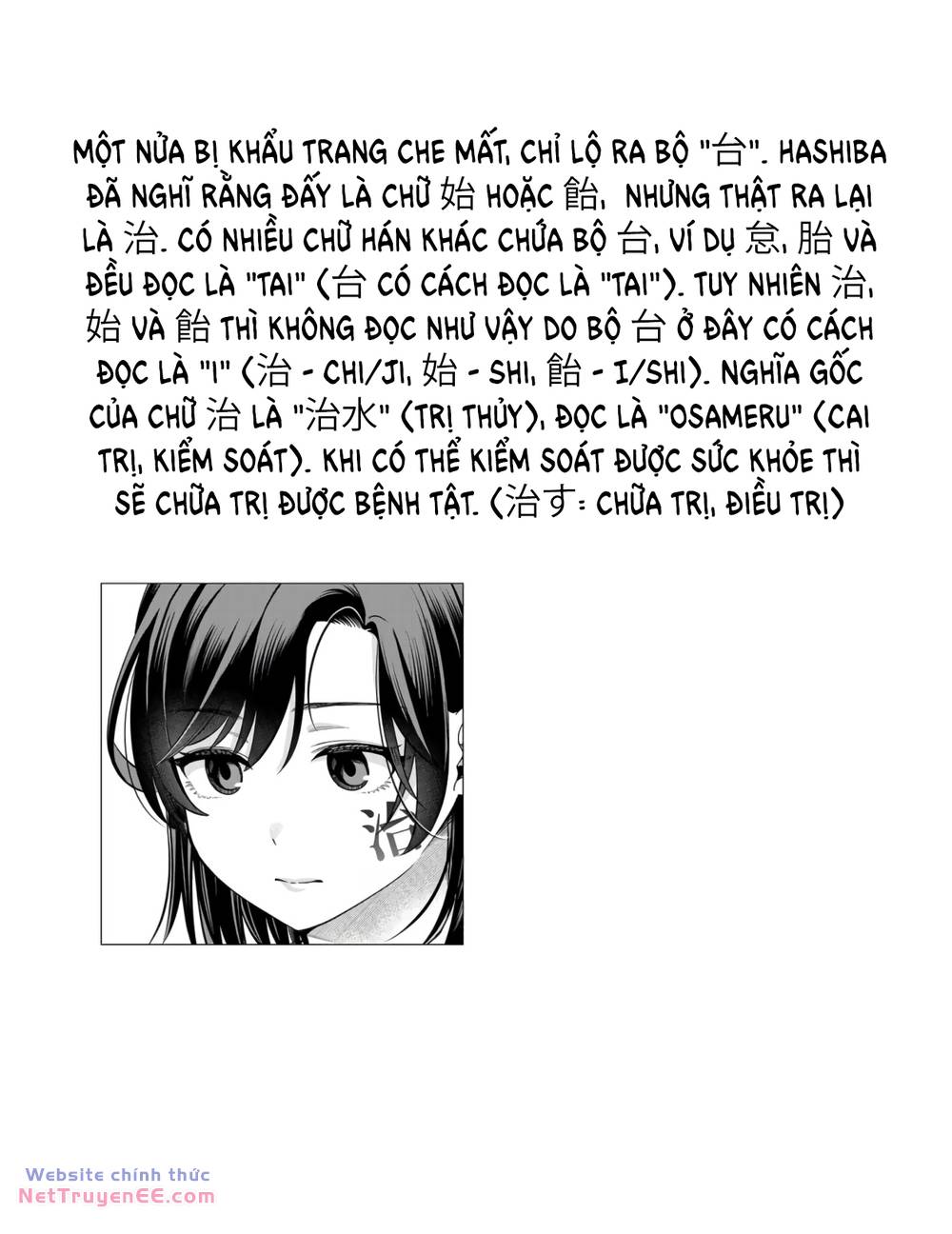 Kimi No Kokoro Wo Kanjitai Chapter 6 - Trang 2