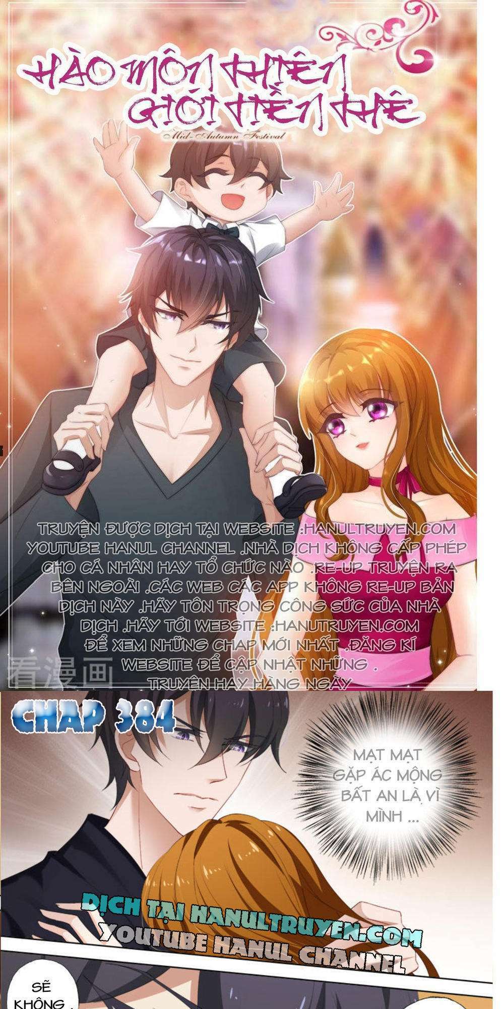 Hào Môn Thiên Giới Tiền Thê Chapter 384 - Trang 2