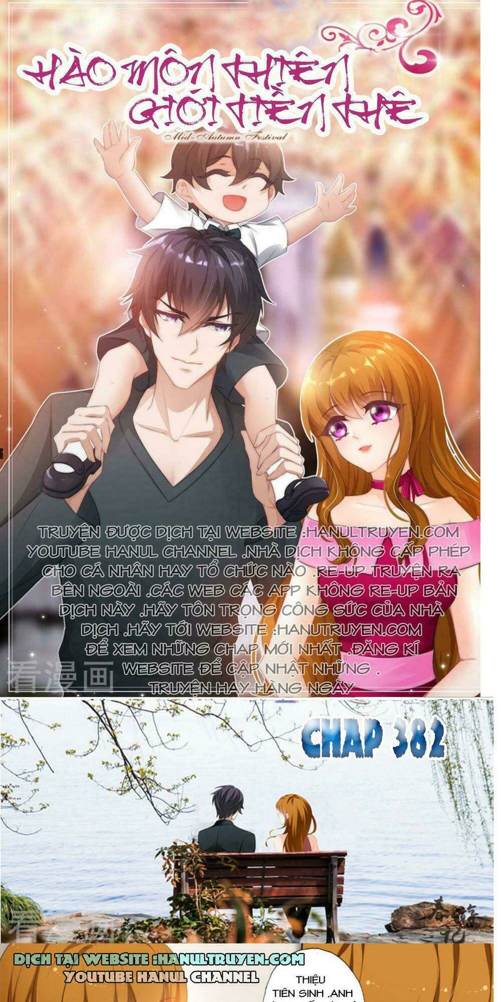 Hào Môn Thiên Giới Tiền Thê Chapter 371 - Trang 2