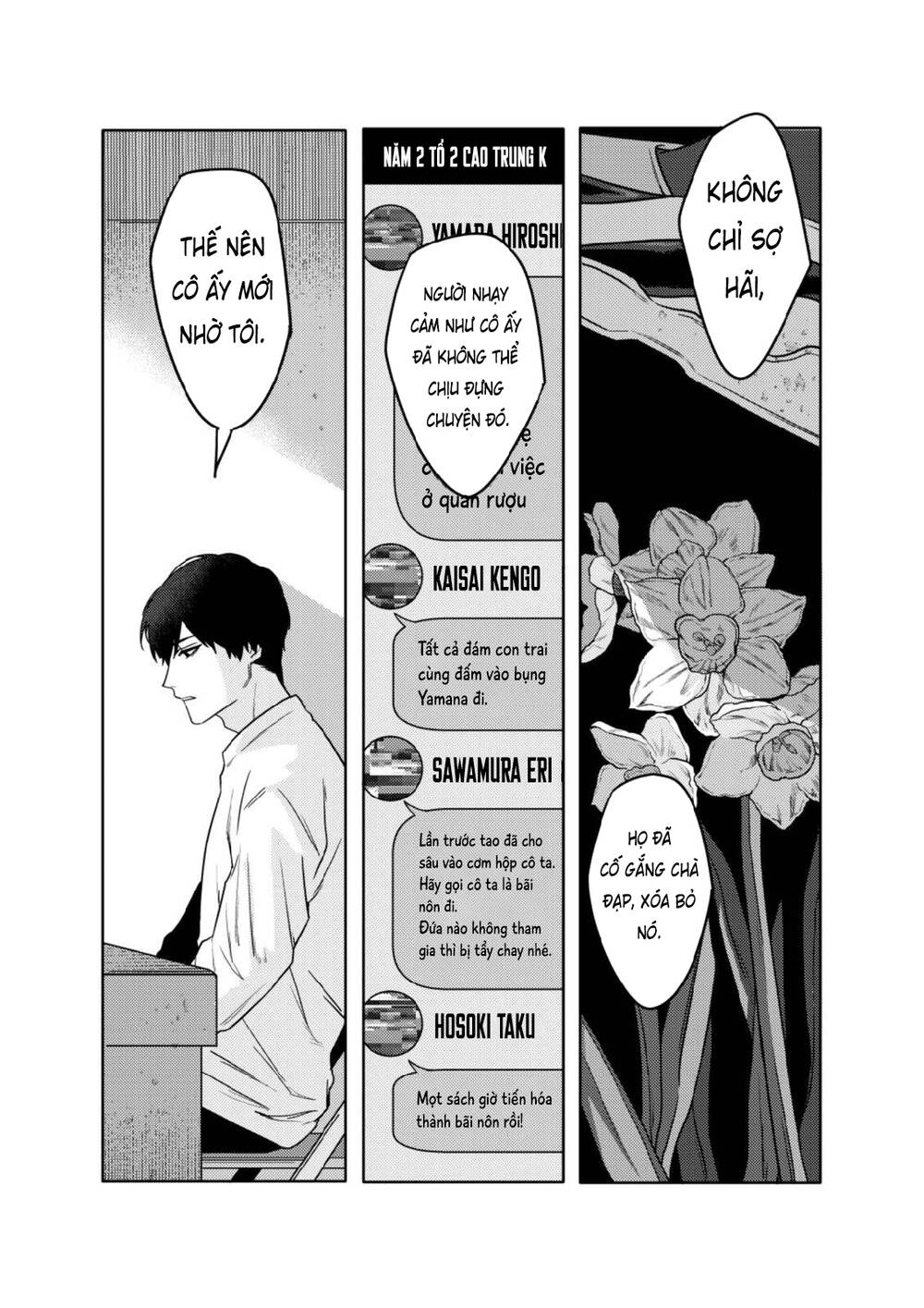 Boku Wa Nannin Koroshimashita Ka? Chapter 5 - Trang 2