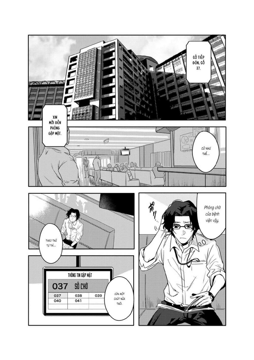 Boku Wa Nannin Koroshimashita Ka? Chapter 1 - Trang 2