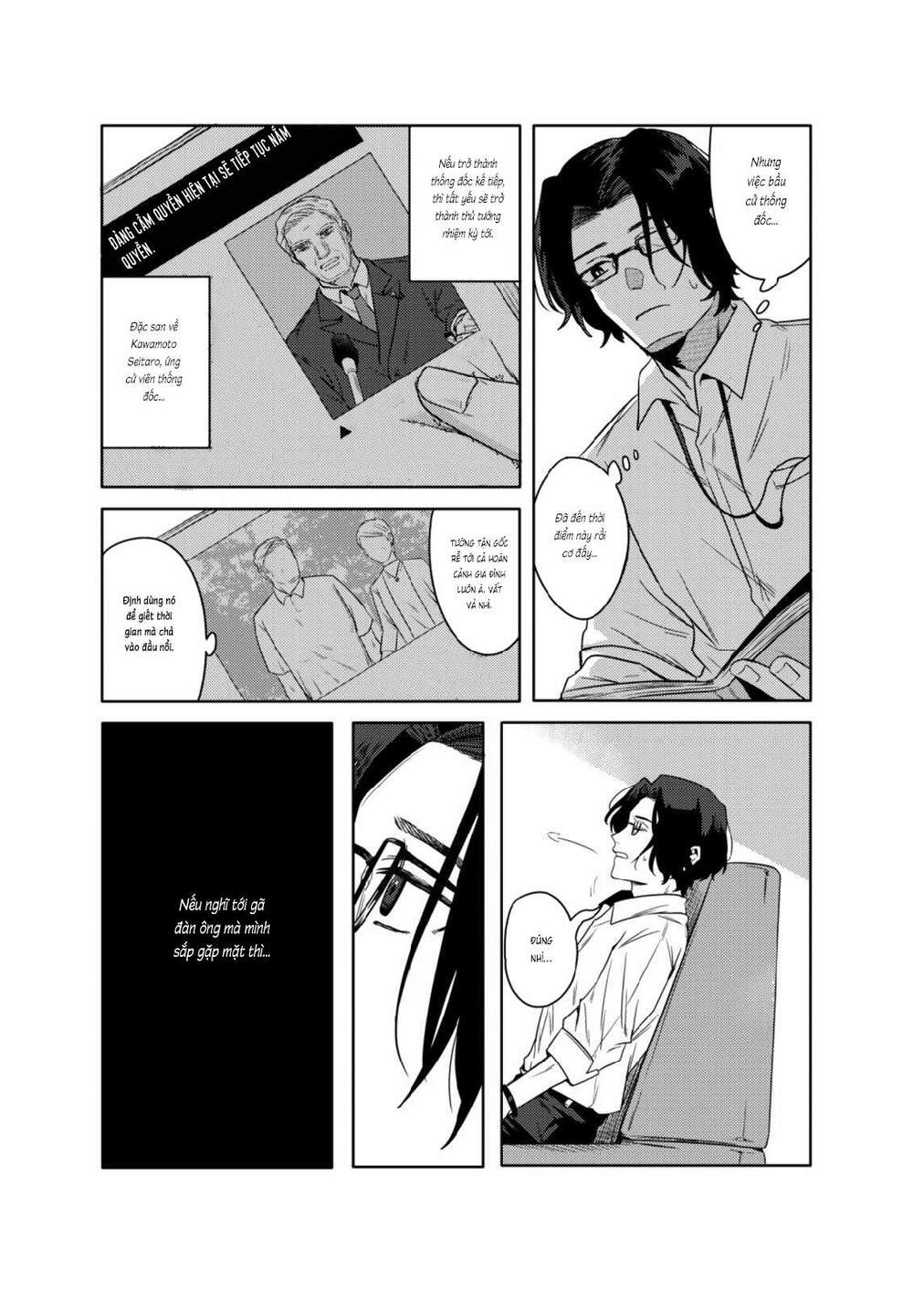 Boku Wa Nannin Koroshimashita Ka? Chapter 1 - Trang 2