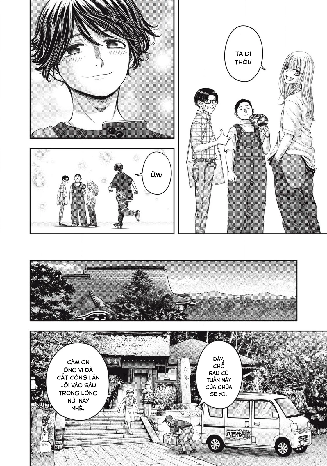 Arika Của Tôi Chapter 62 - Trang 2