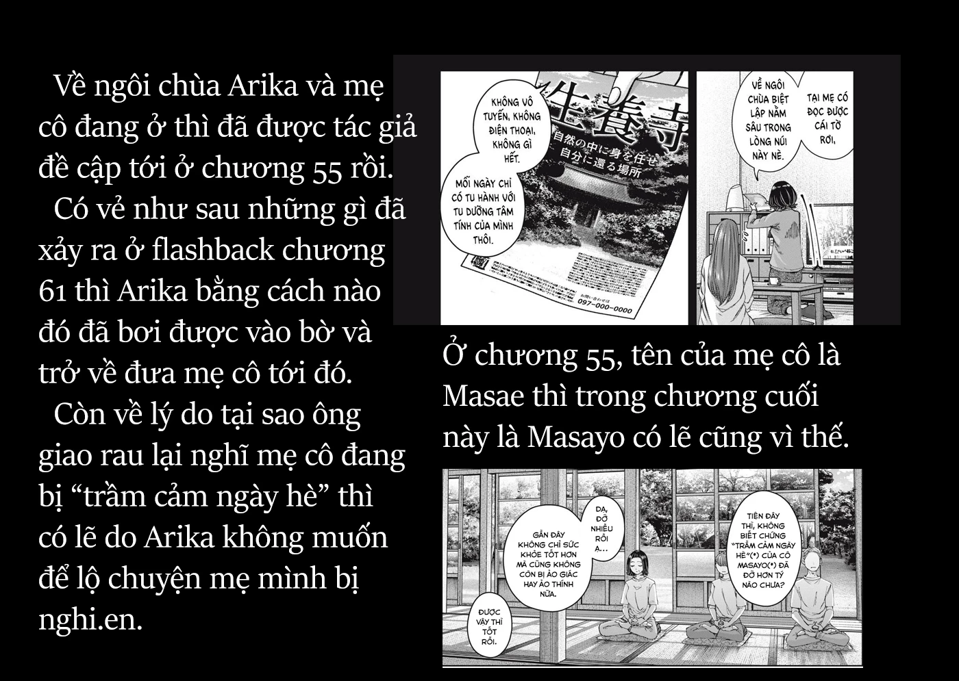 Arika Của Tôi Chapter 62 - Trang 2