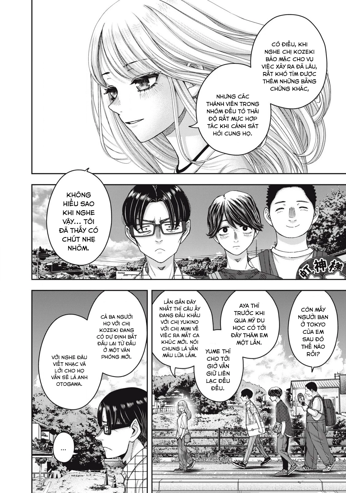 Arika Của Tôi Chapter 62 - Trang 2