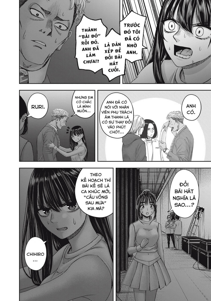 Arika Của Tôi Chapter 58 - Trang 2