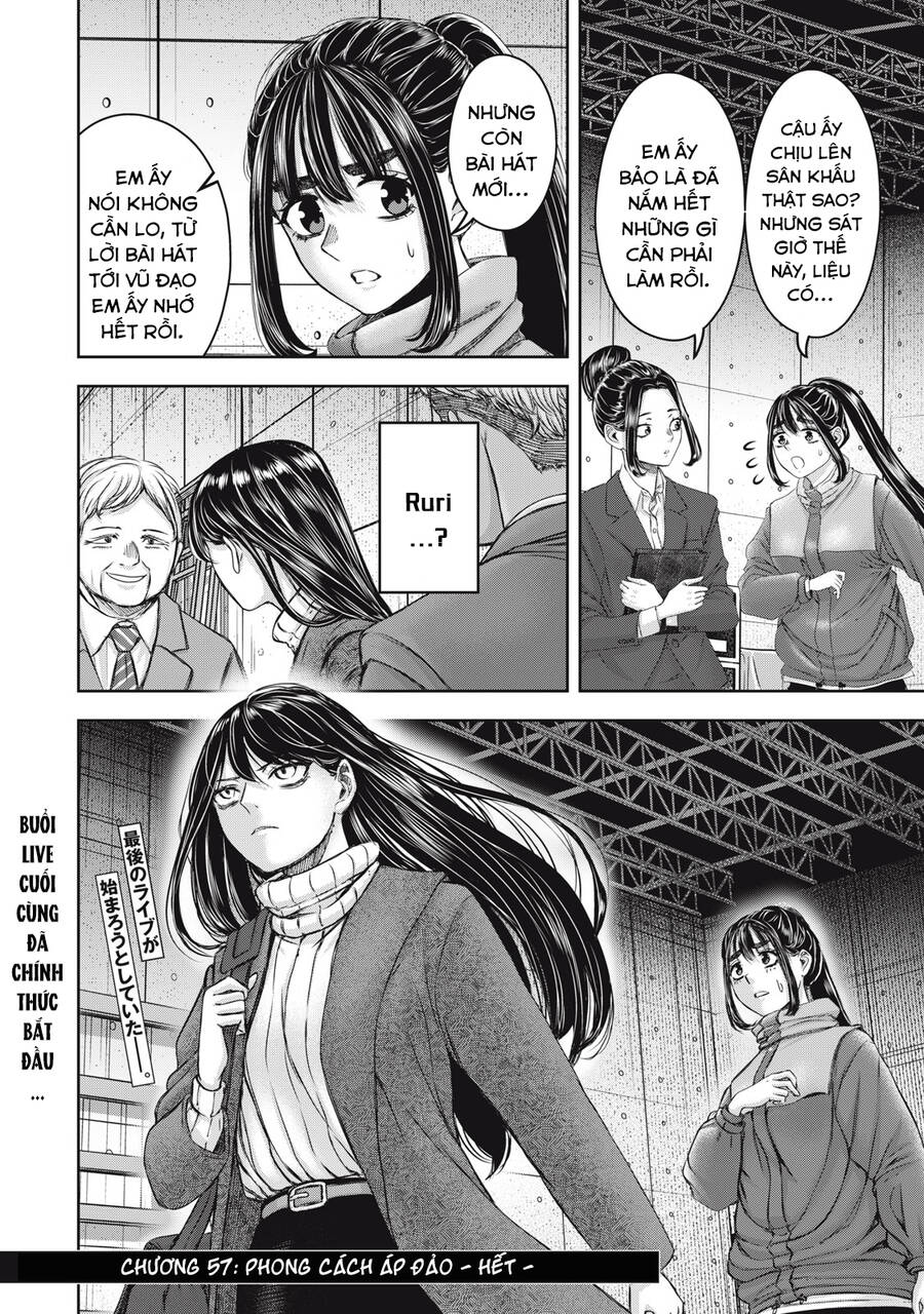 Arika Của Tôi Chapter 57 - Trang 2