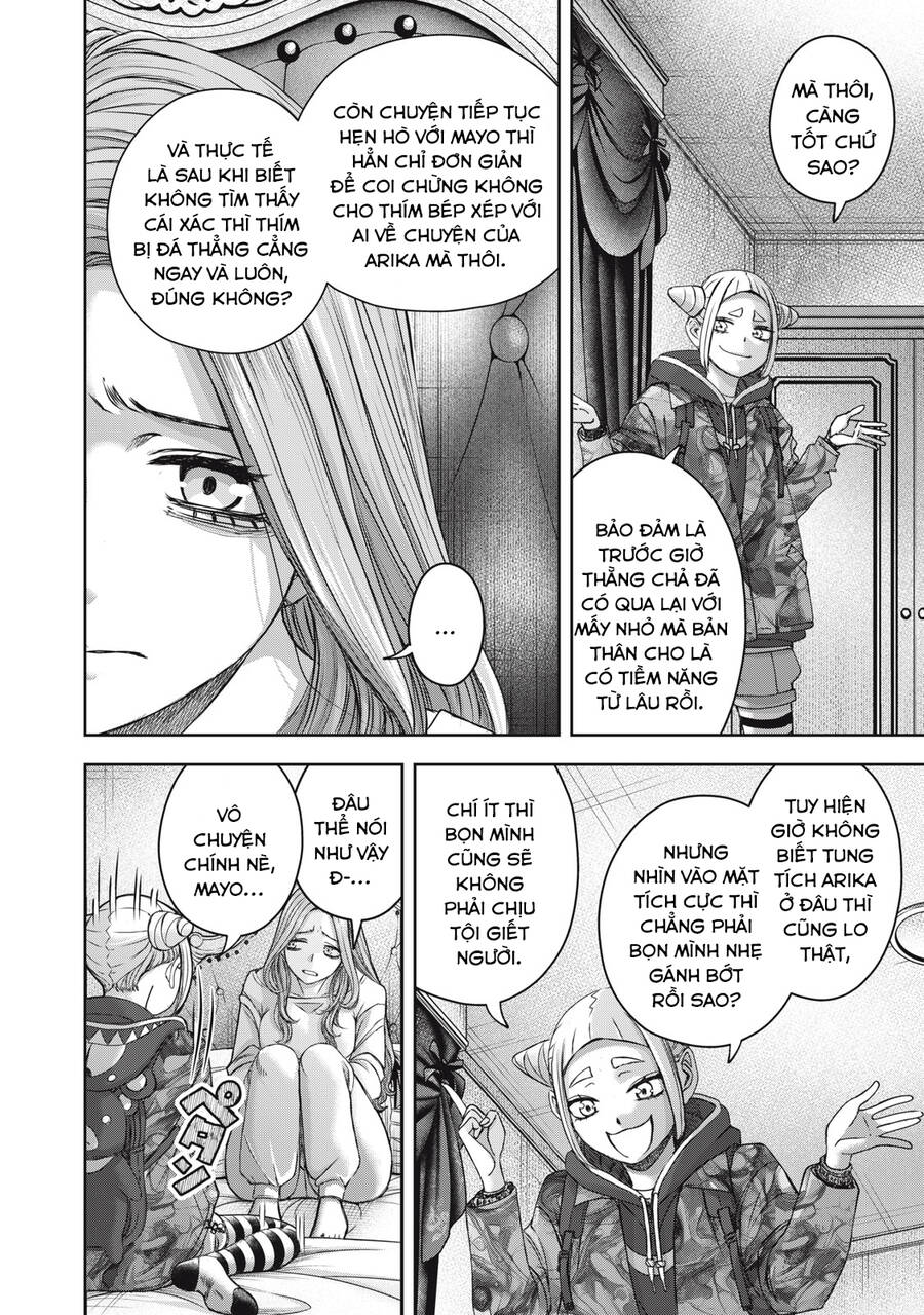 Arika Của Tôi Chapter 57 - Trang 2