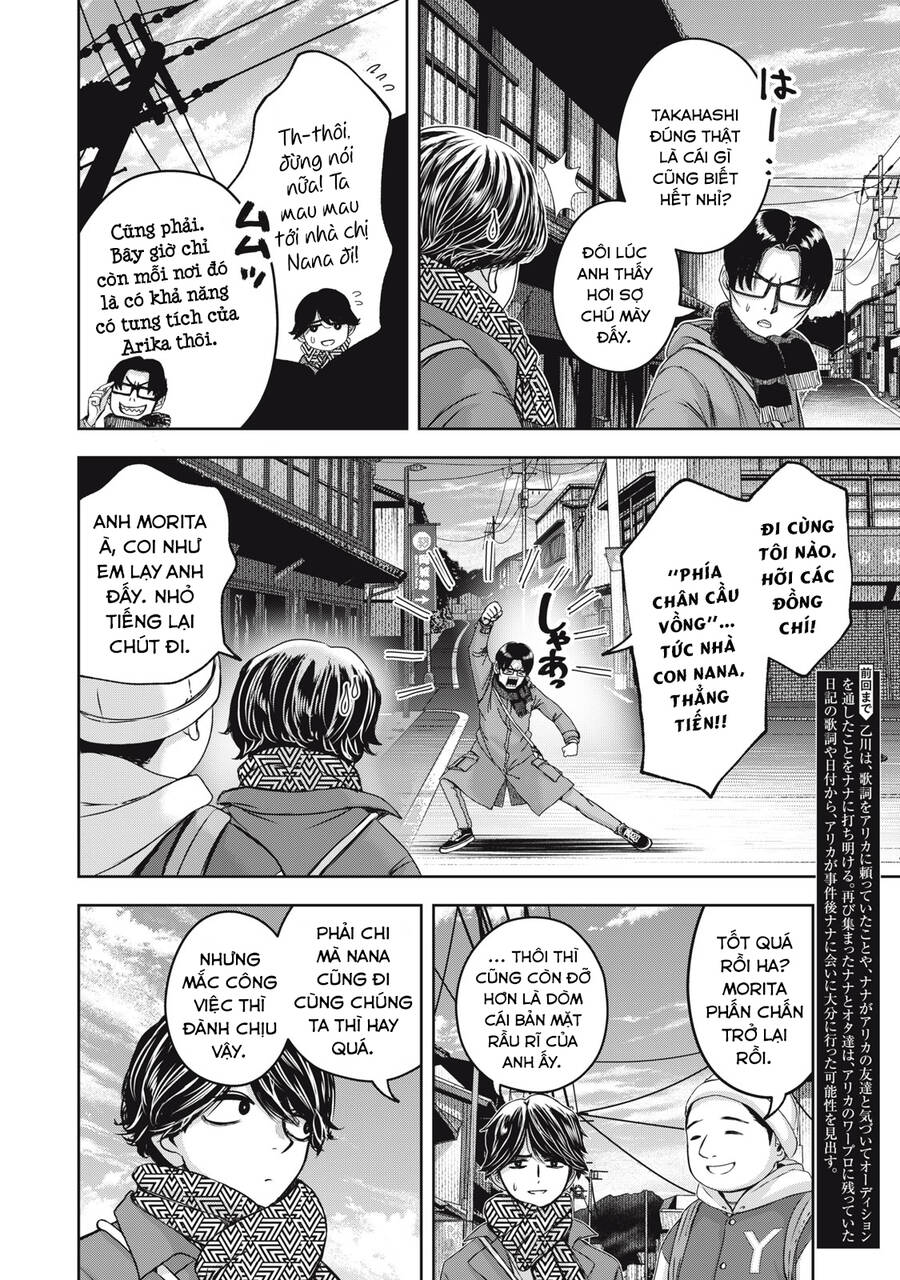 Arika Của Tôi Chapter 54 - Trang 2