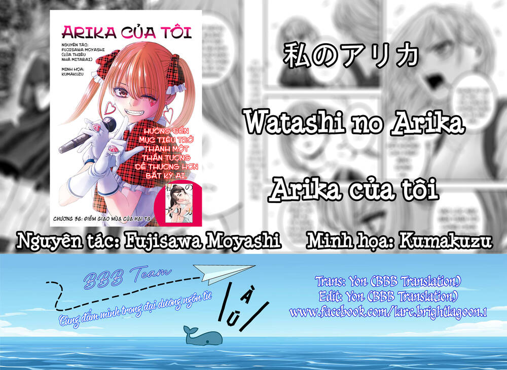 Arika Của Tôi Chapter 47 - Trang 2