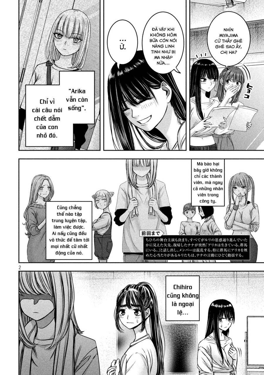 Arika Của Tôi Chapter 46 - Trang 2