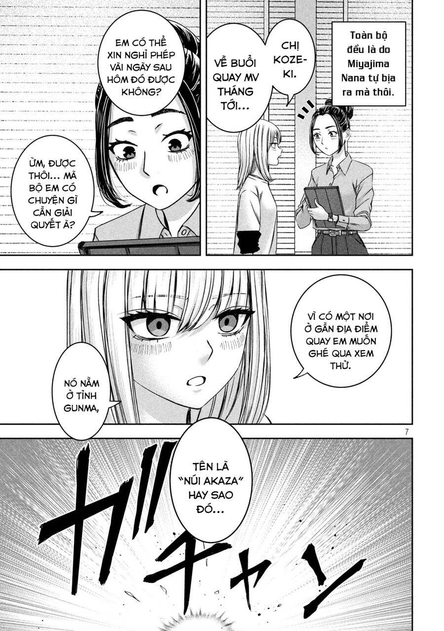 Arika Của Tôi Chapter 46 - Trang 2