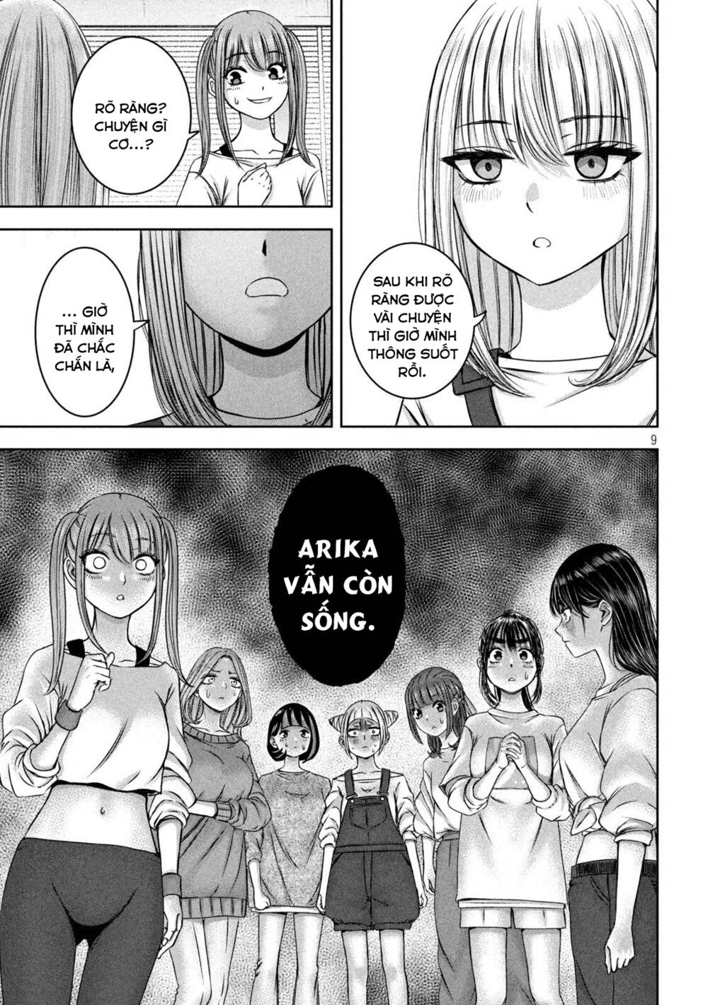 Arika Của Tôi Chapter 45 - Trang 2