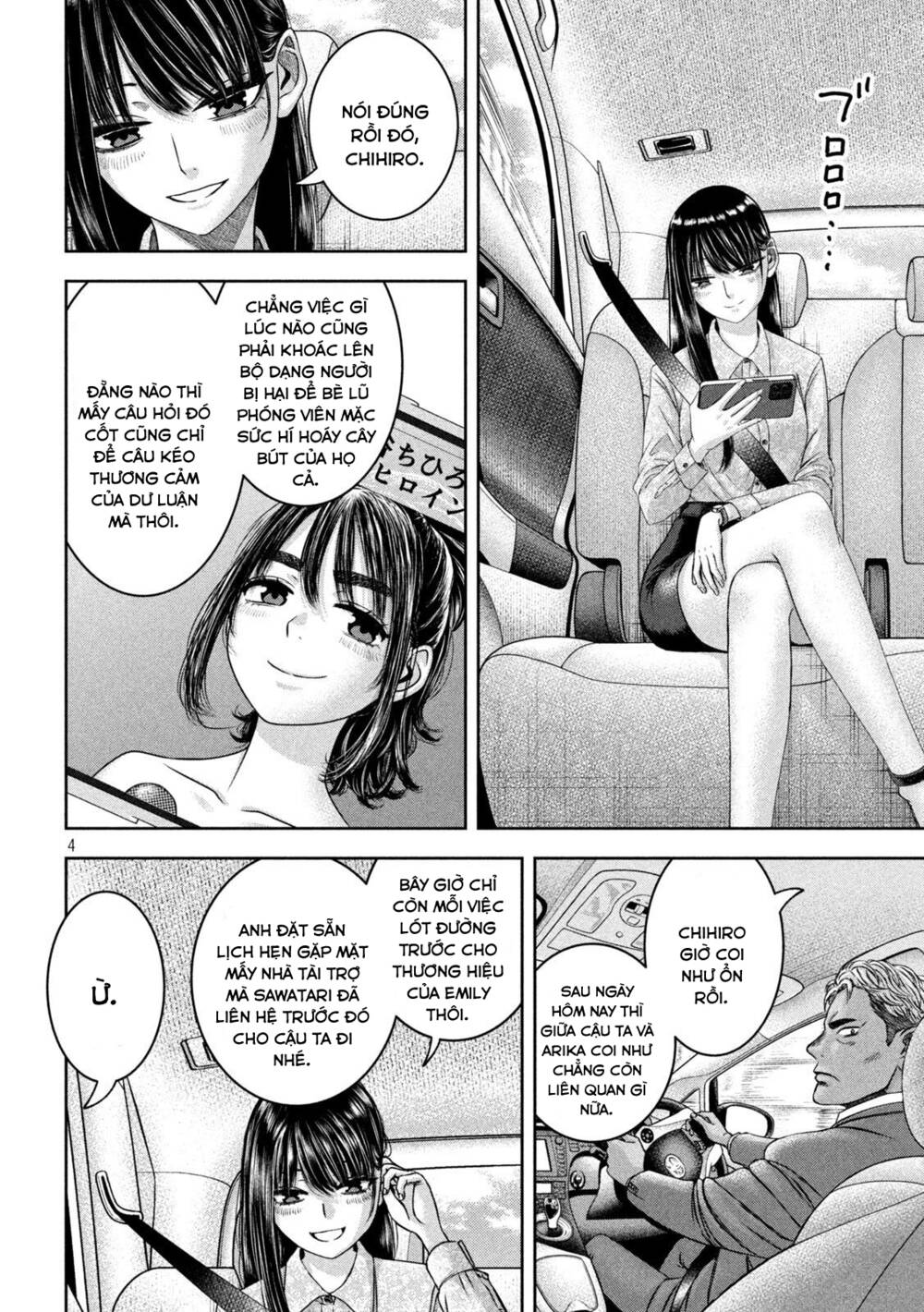 Arika Của Tôi Chapter 45 - Trang 2