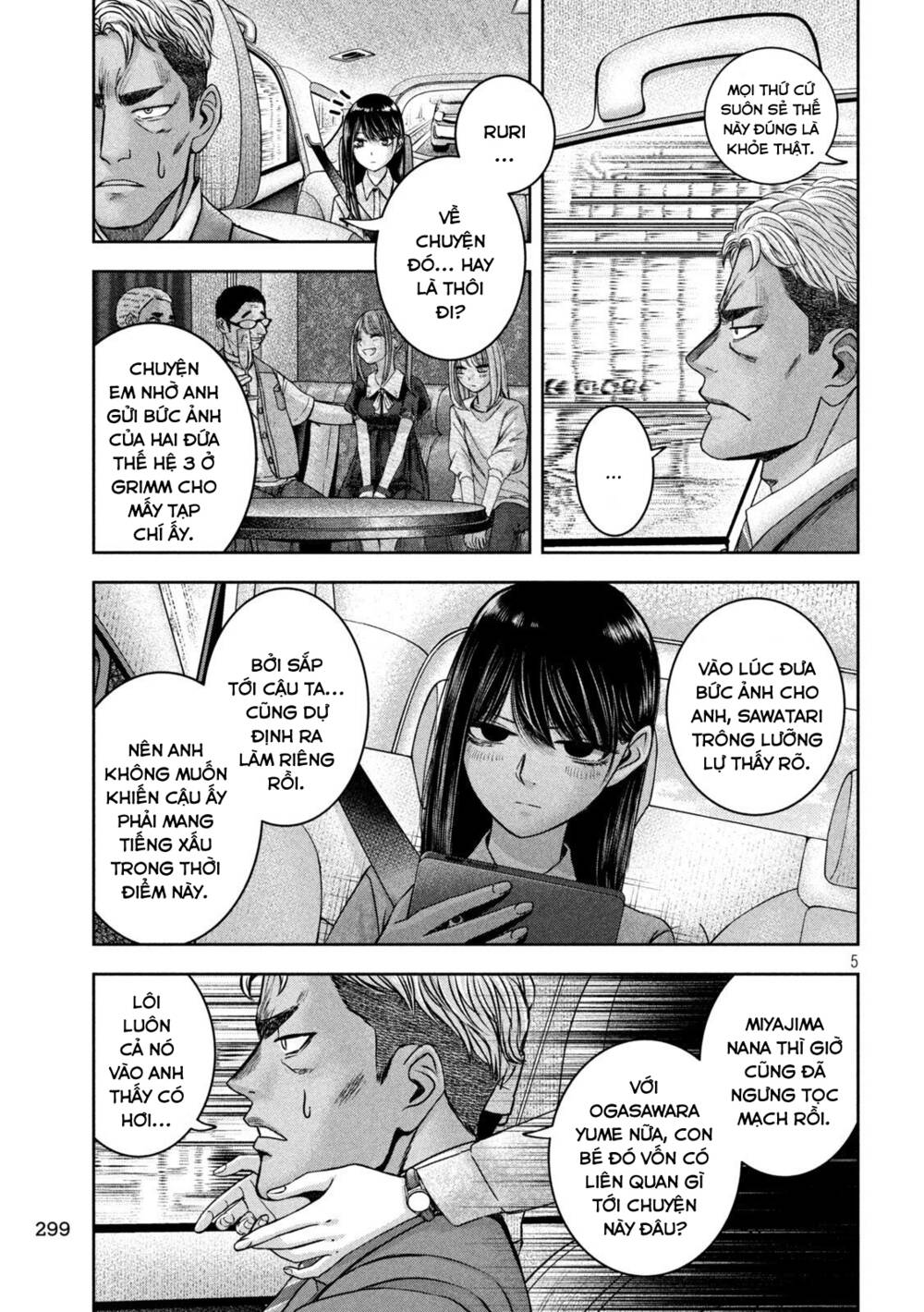 Arika Của Tôi Chapter 45 - Trang 2