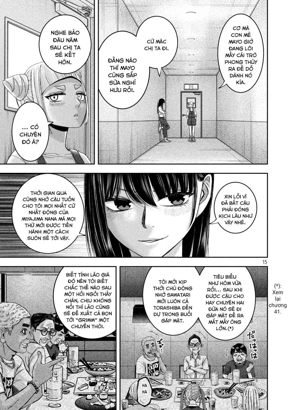 Arika Của Tôi Chapter 44 - Trang 2