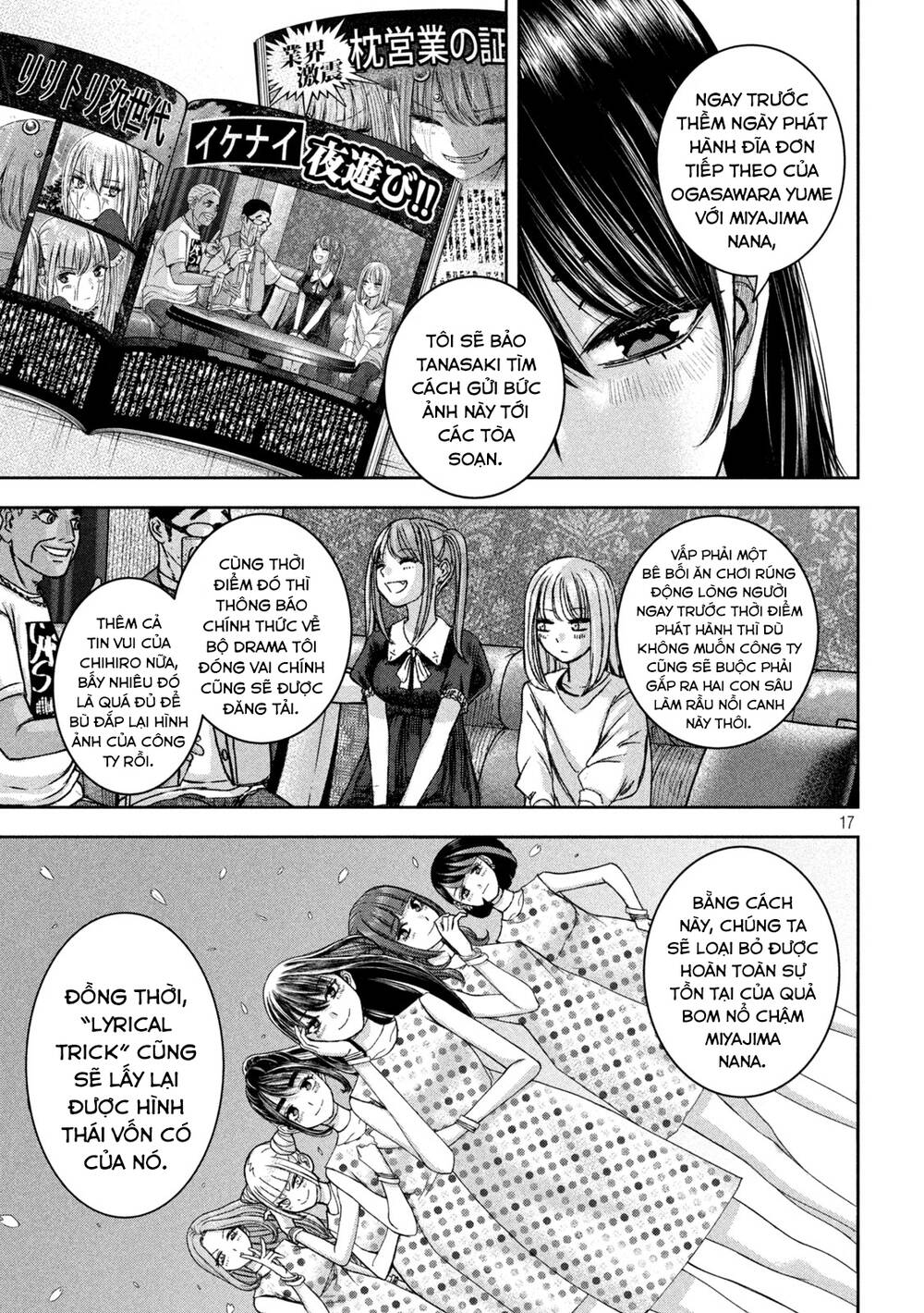 Arika Của Tôi Chapter 44 - Trang 2