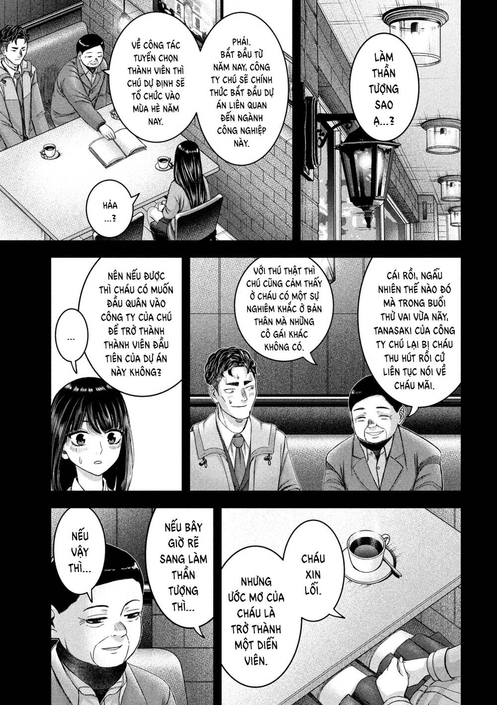 Arika Của Tôi Chapter 44 - Trang 2